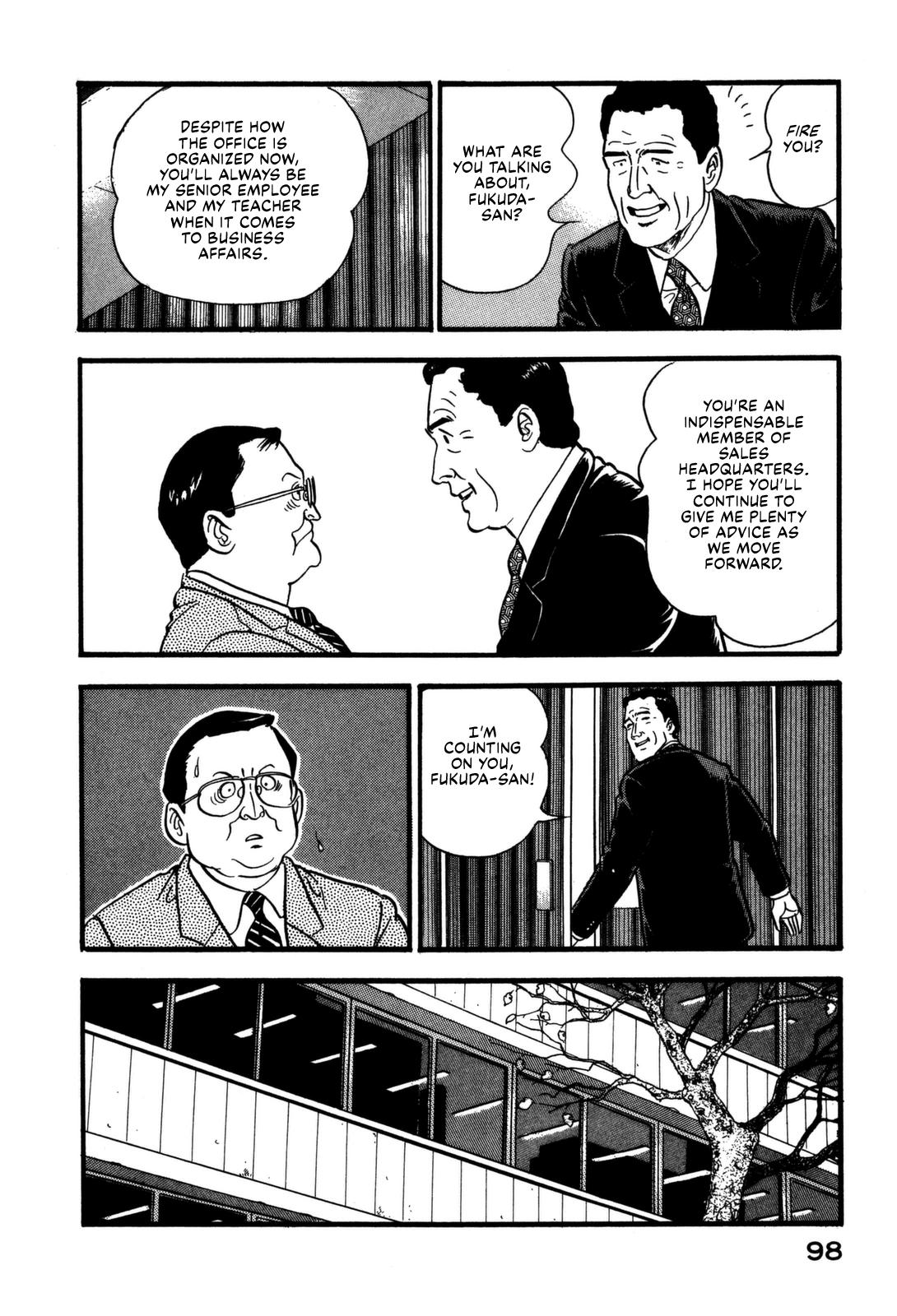 Section Chief Shima Kousaku Volume 17 100