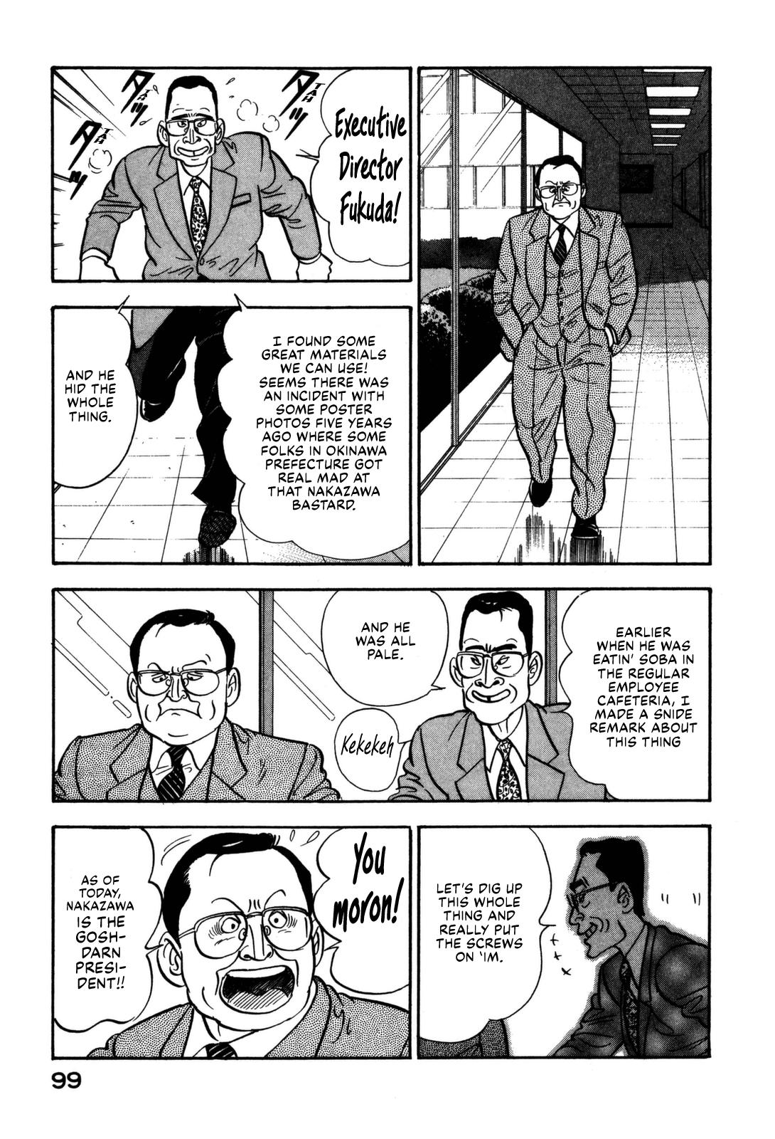 Section Chief Shima Kousaku Volume 17 101