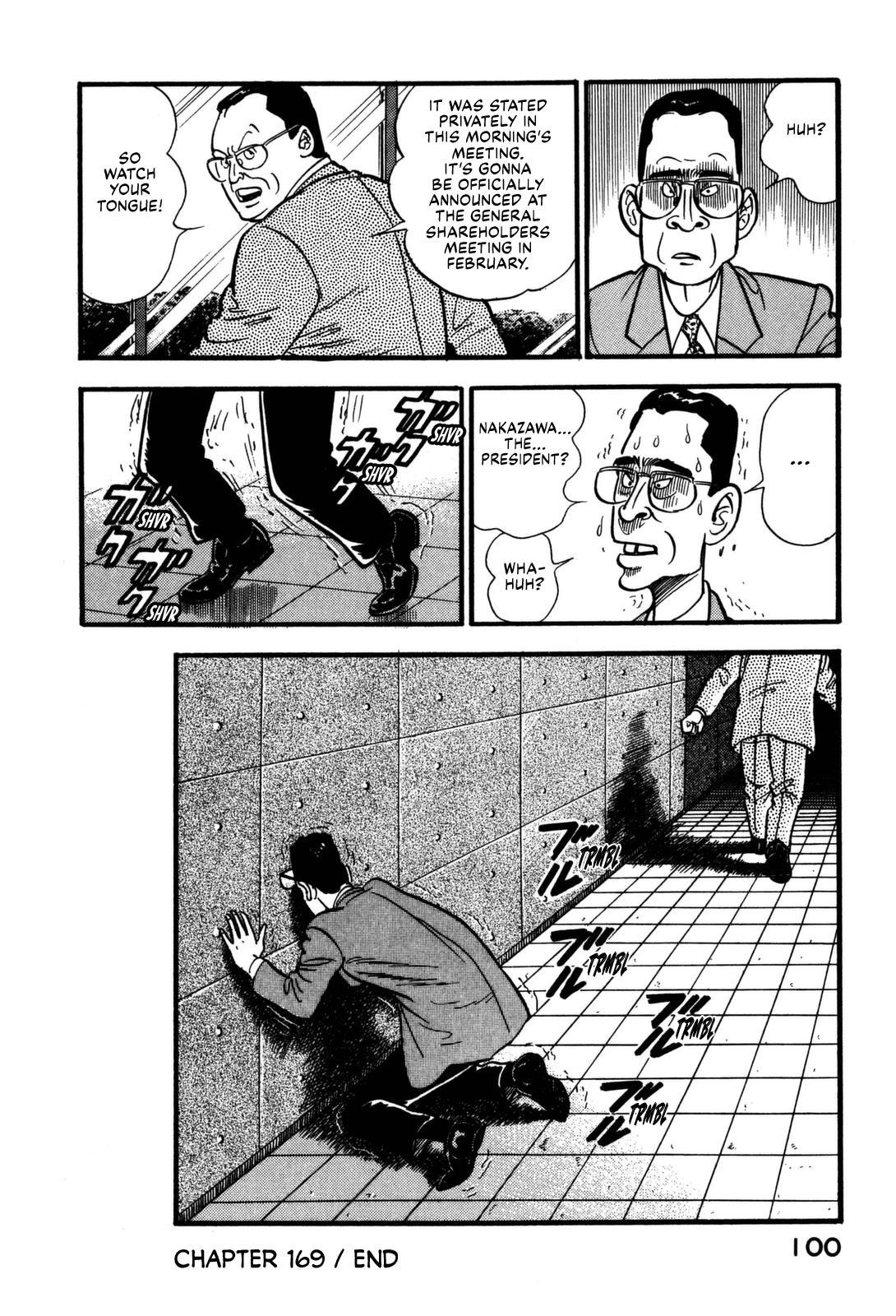 Section Chief Shima Kousaku Volume 17 102