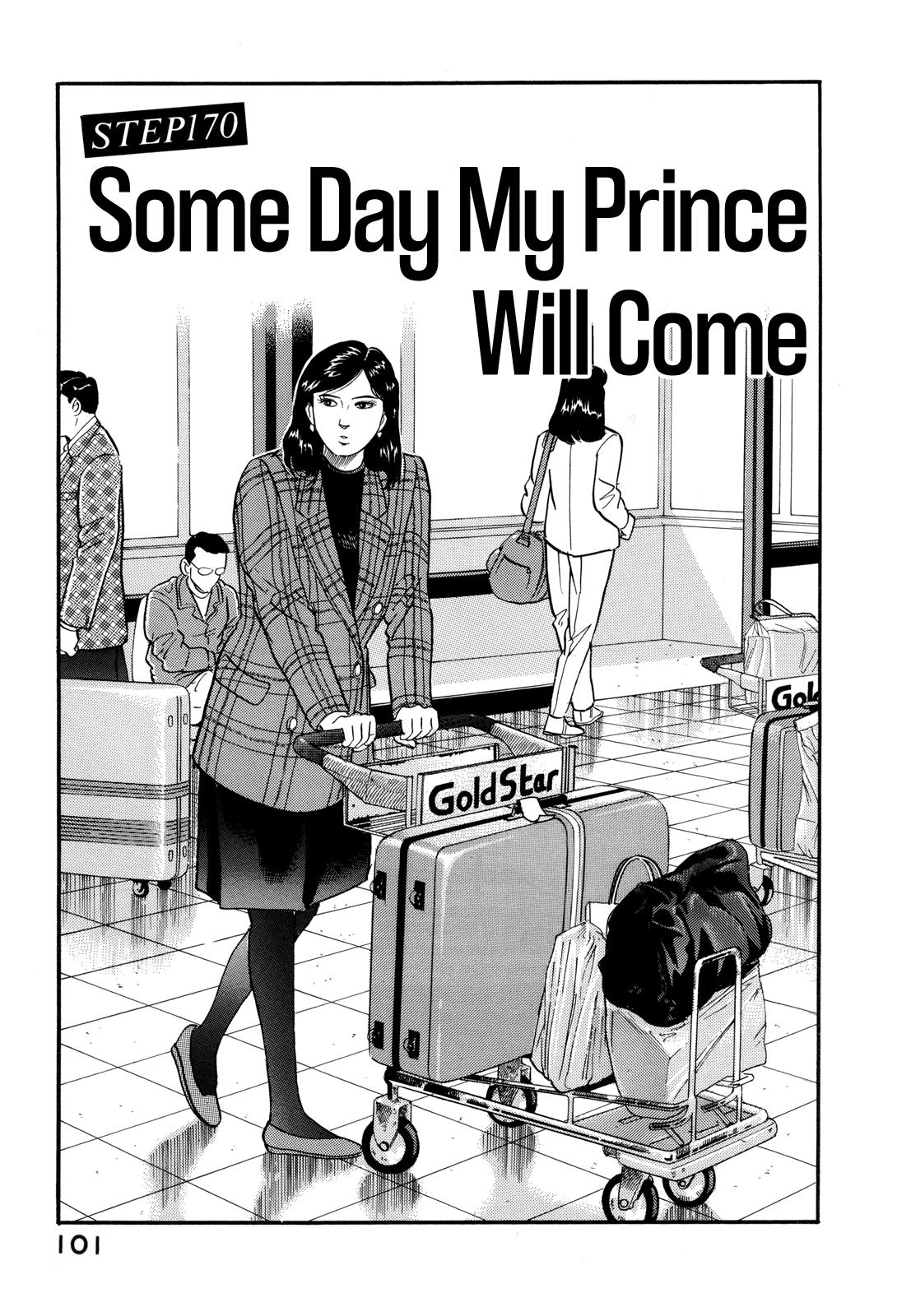 Section Chief Shima Kousaku Volume 17 103