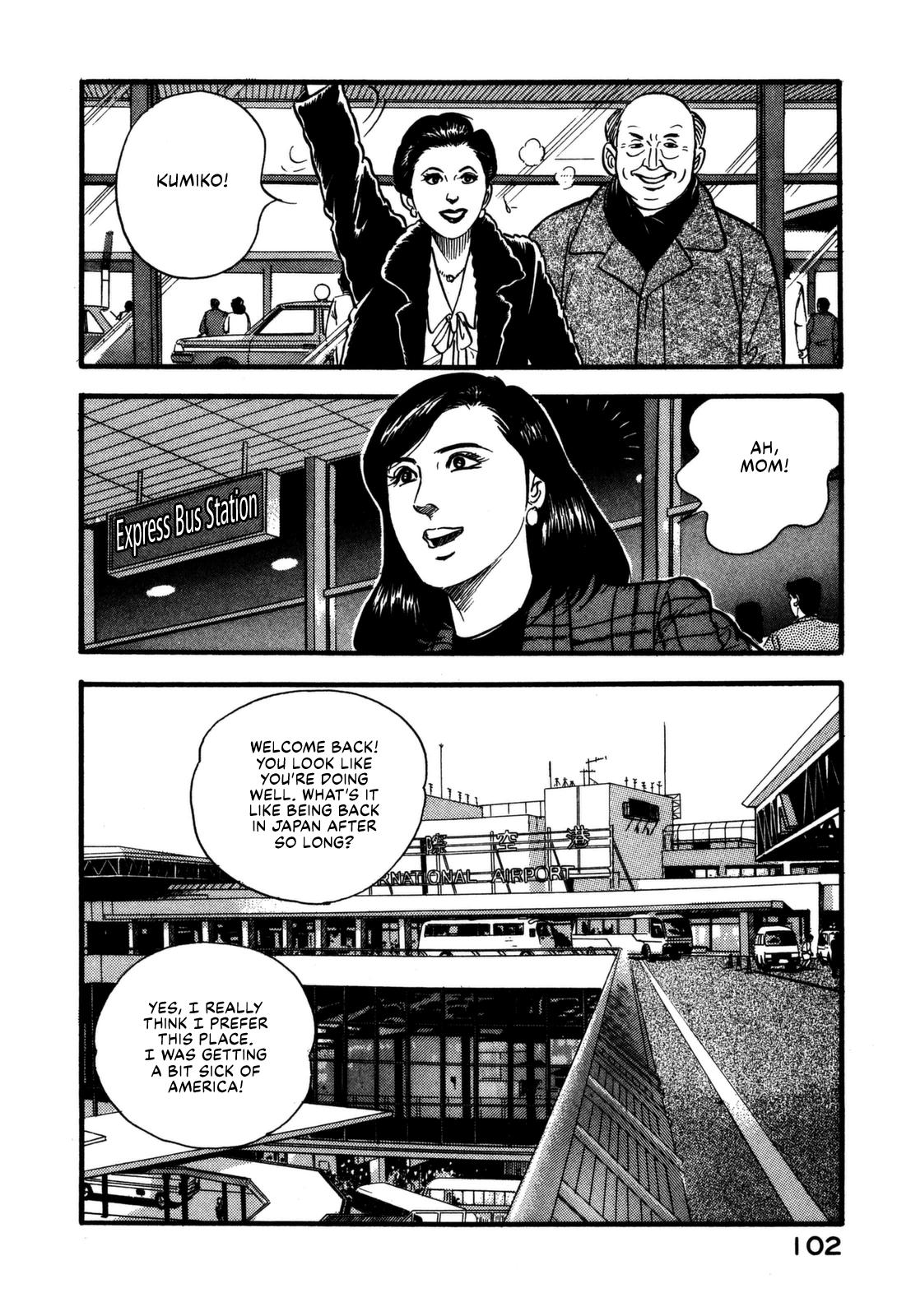 Section Chief Shima Kousaku Volume 17 104