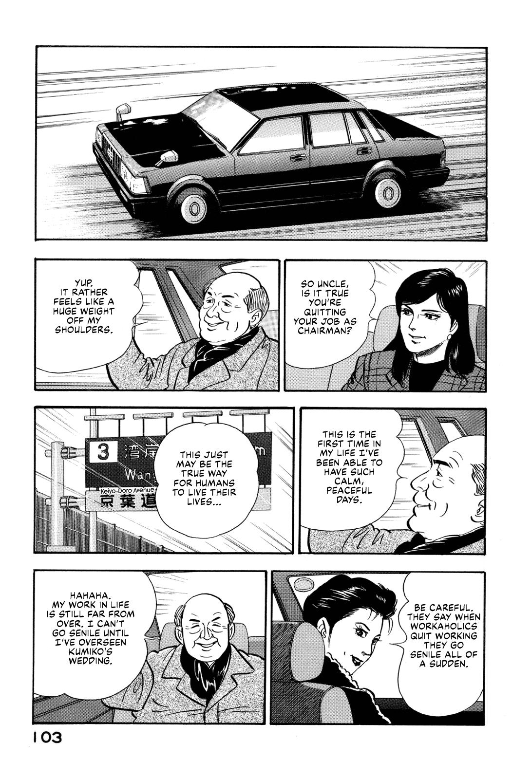 Section Chief Shima Kousaku Volume 17 105