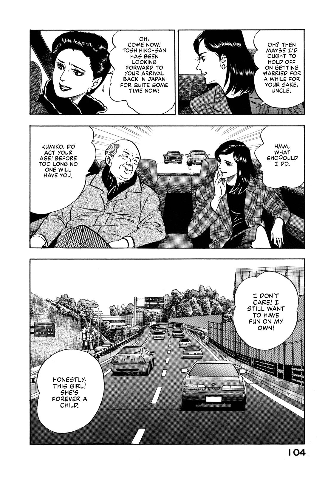 Section Chief Shima Kousaku Volume 17 106