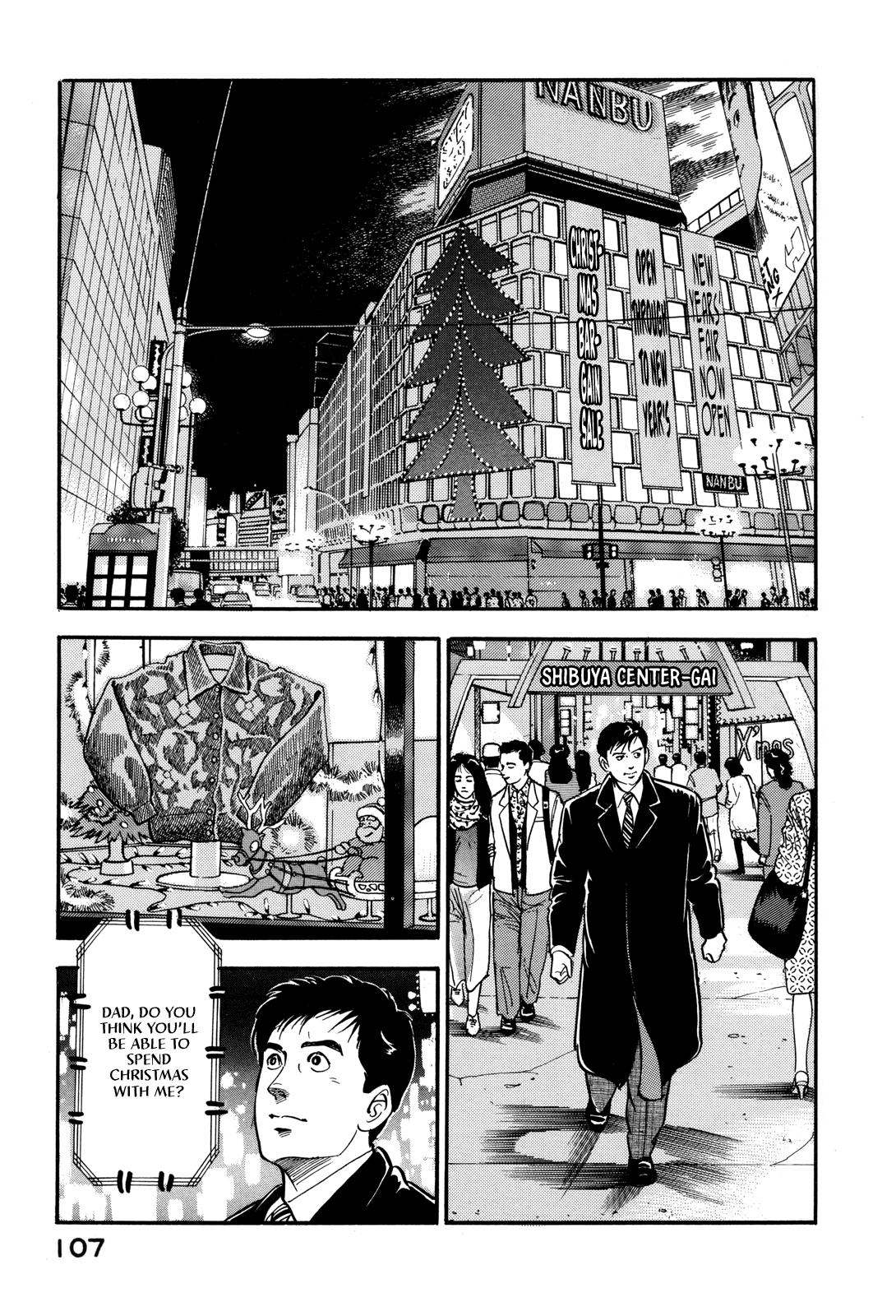 Section Chief Shima Kousaku Volume 17 109