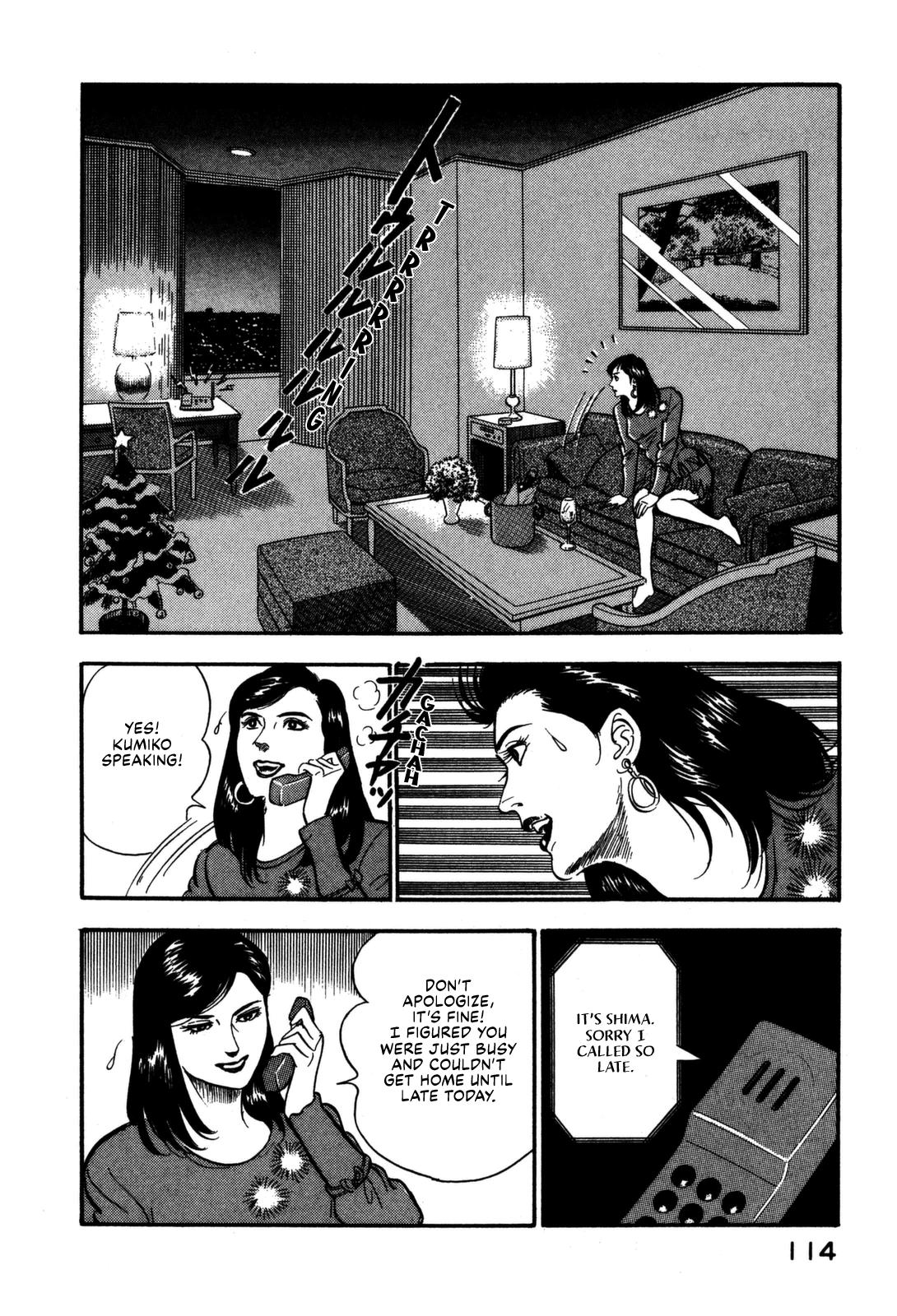 Section Chief Shima Kousaku Volume 17 116