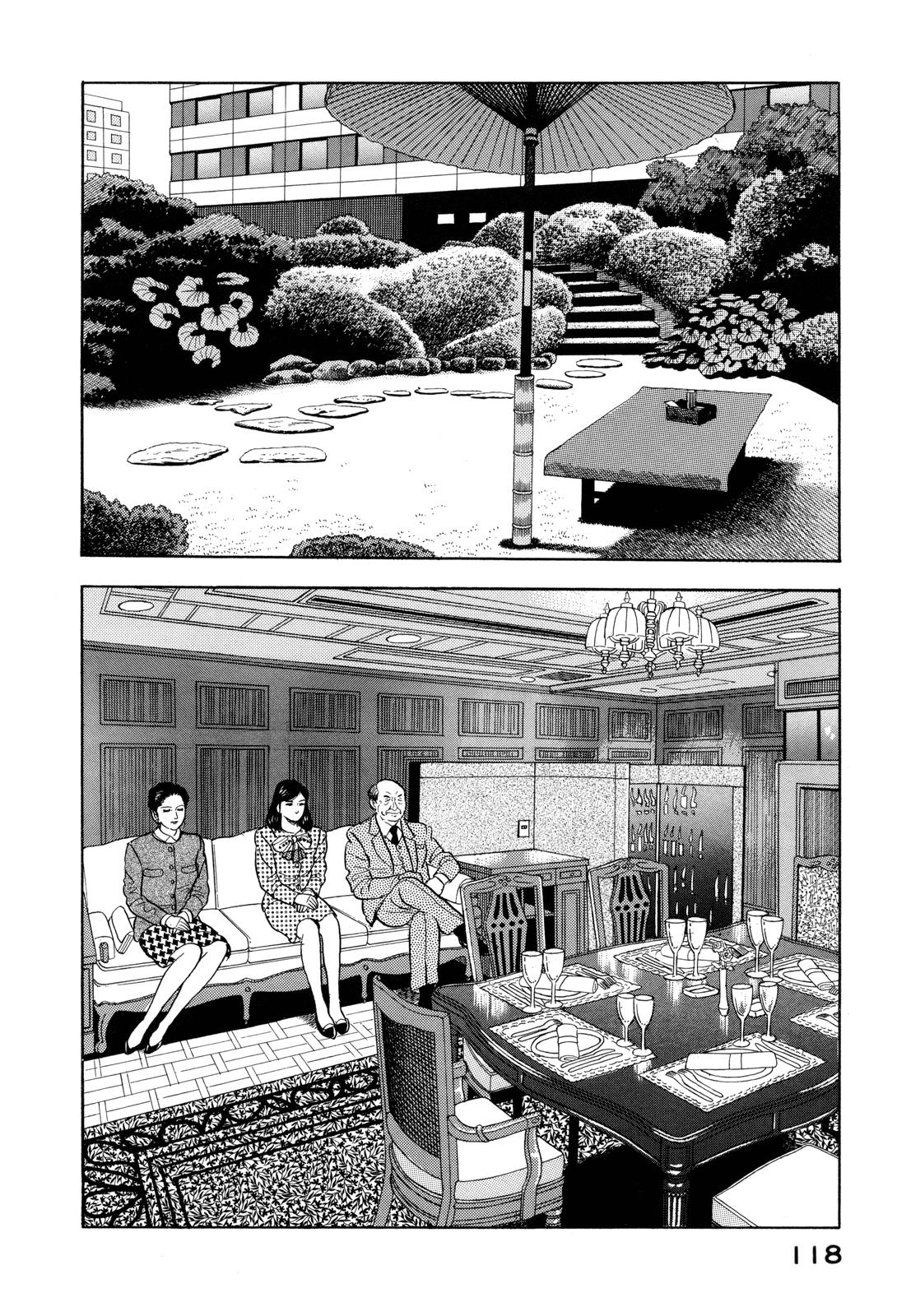 Section Chief Shima Kousaku Volume 17 120