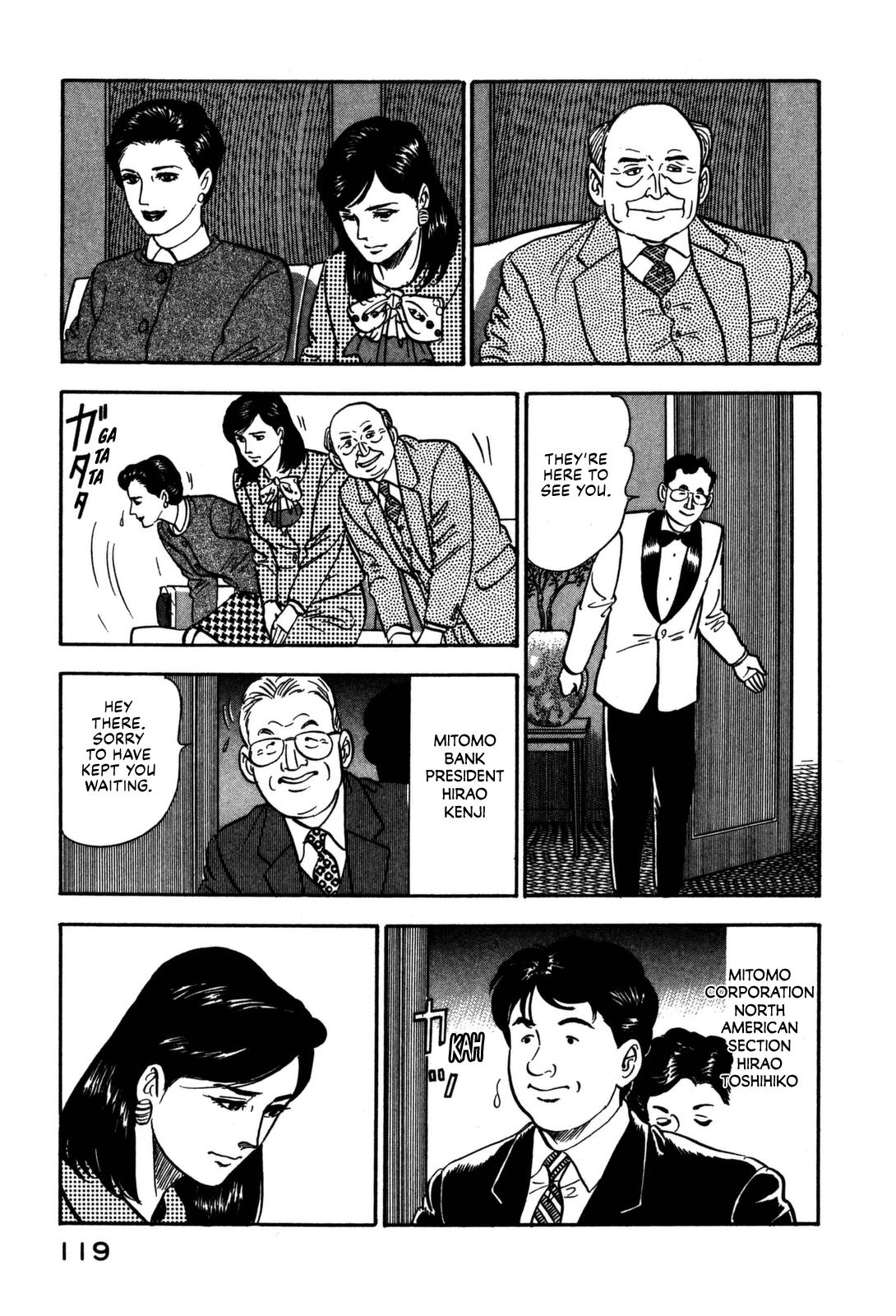 Section Chief Shima Kousaku Volume 17 121