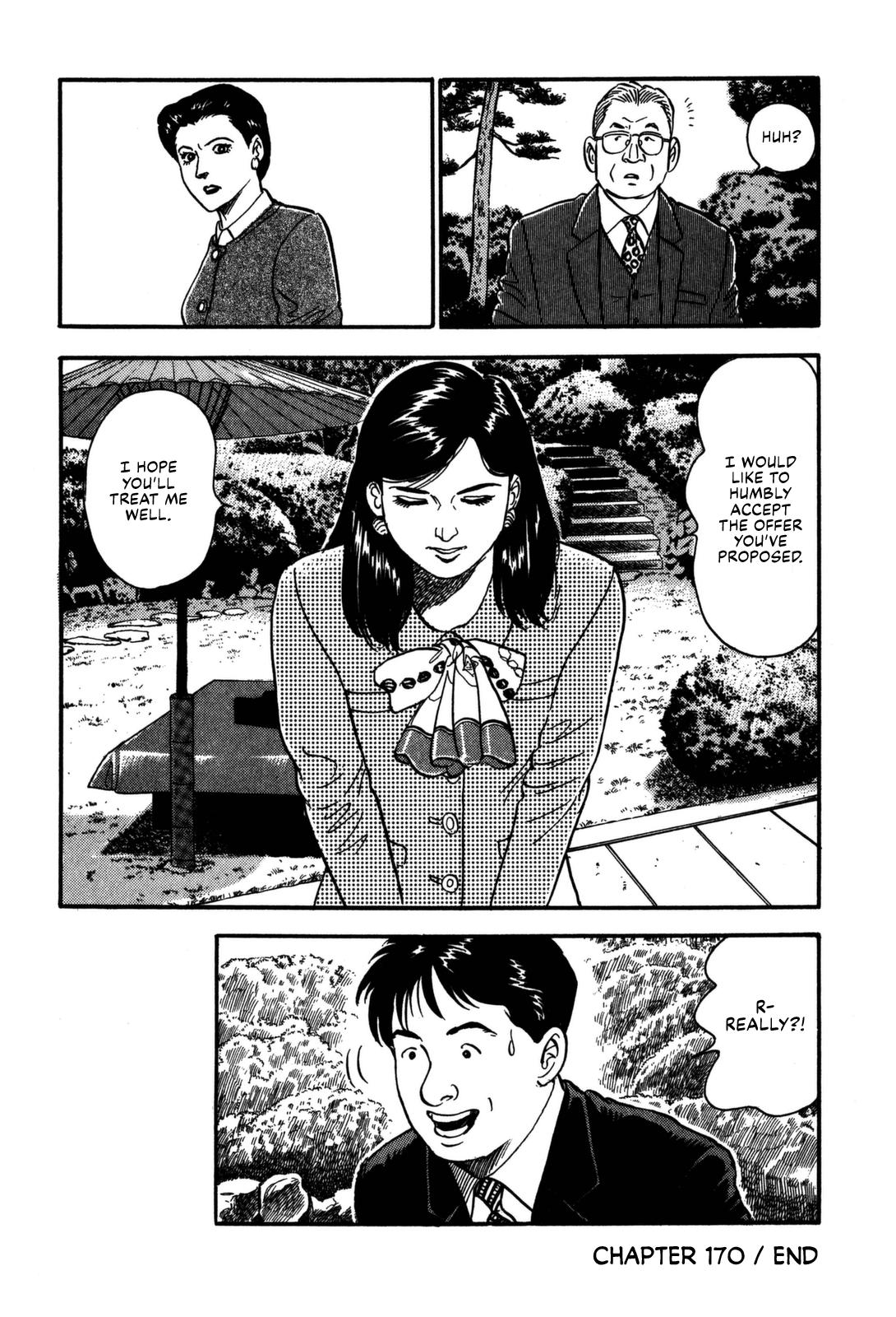 Section Chief Shima Kousaku Volume 17 123