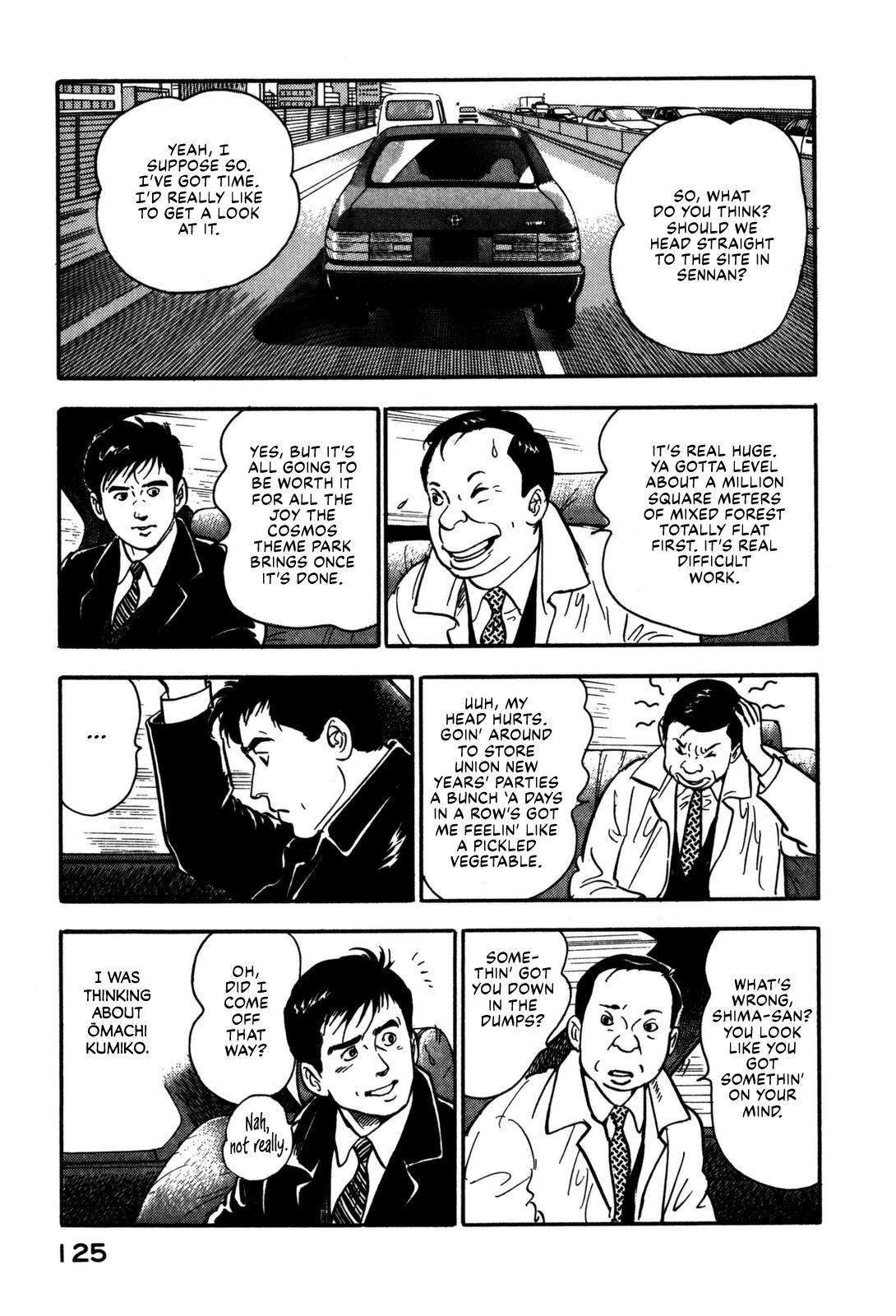 Section Chief Shima Kousaku Volume 17 126