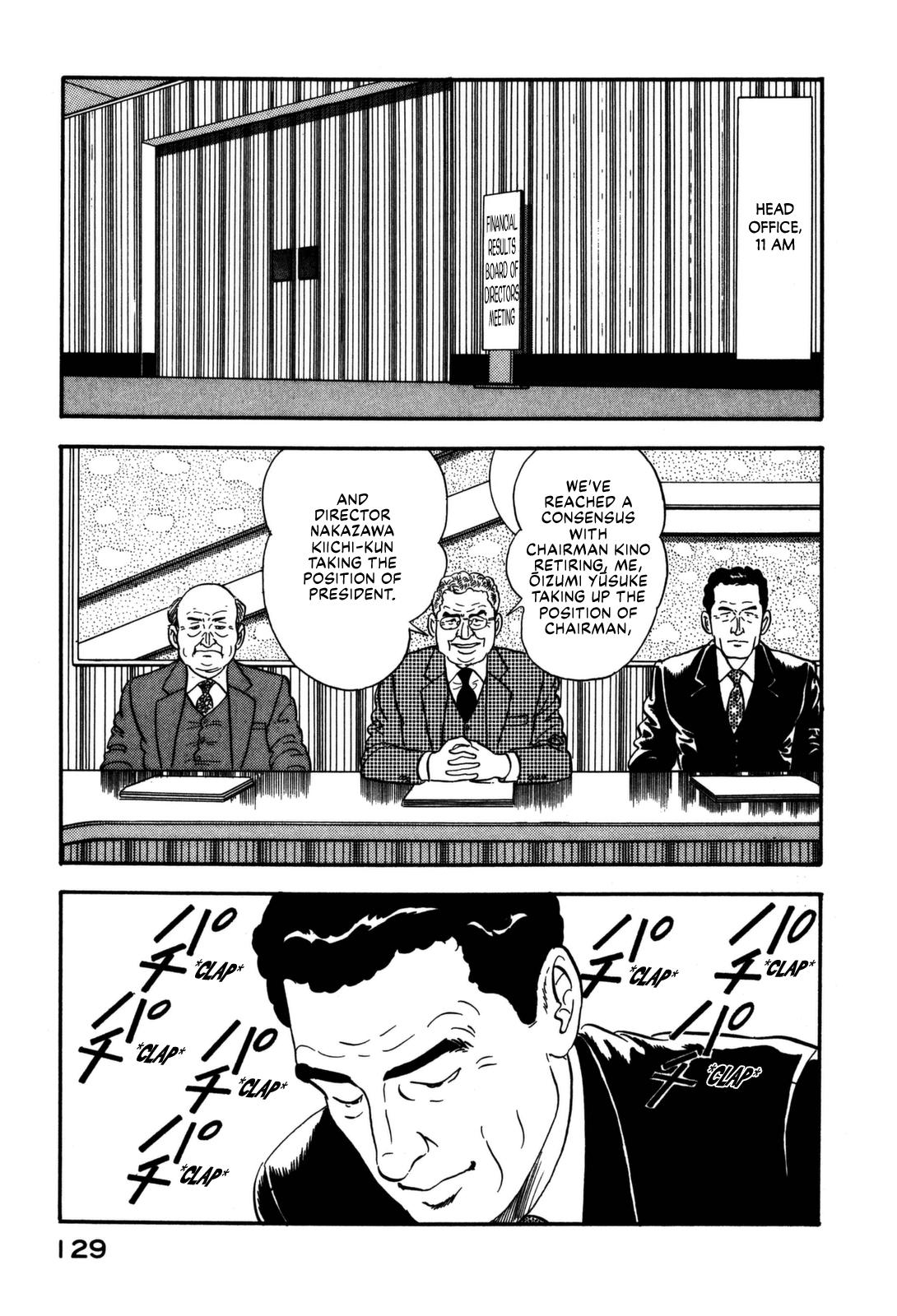 Section Chief Shima Kousaku Volume 17 130