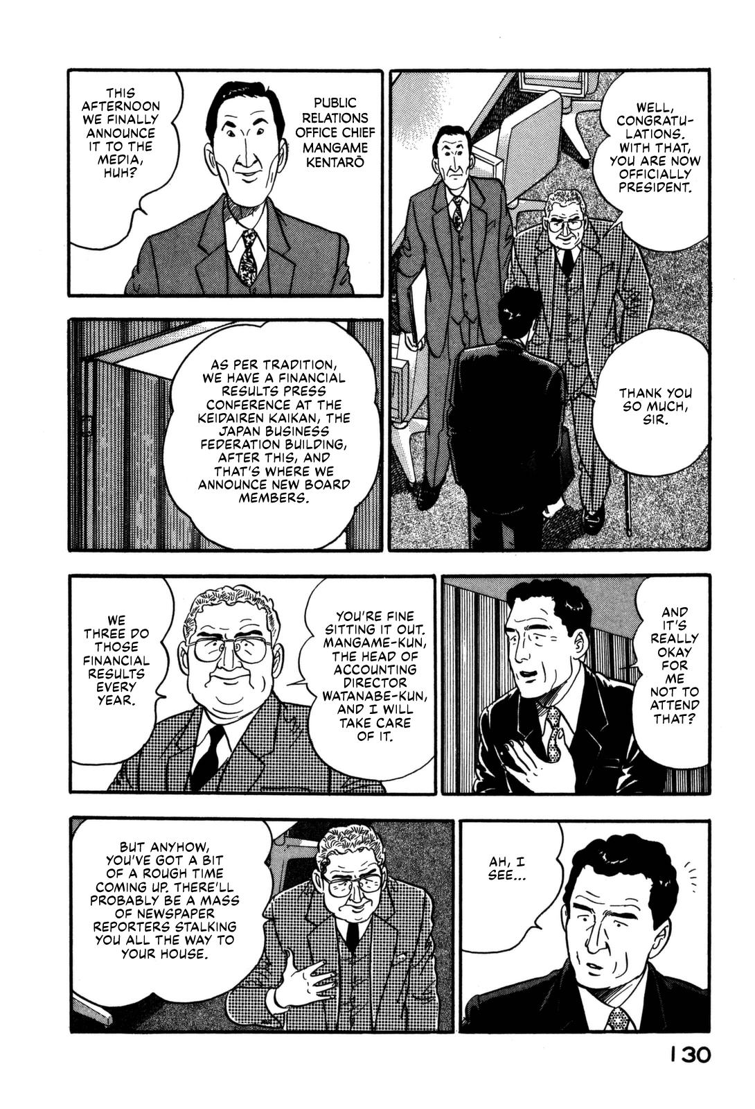 Section Chief Shima Kousaku Volume 17 131