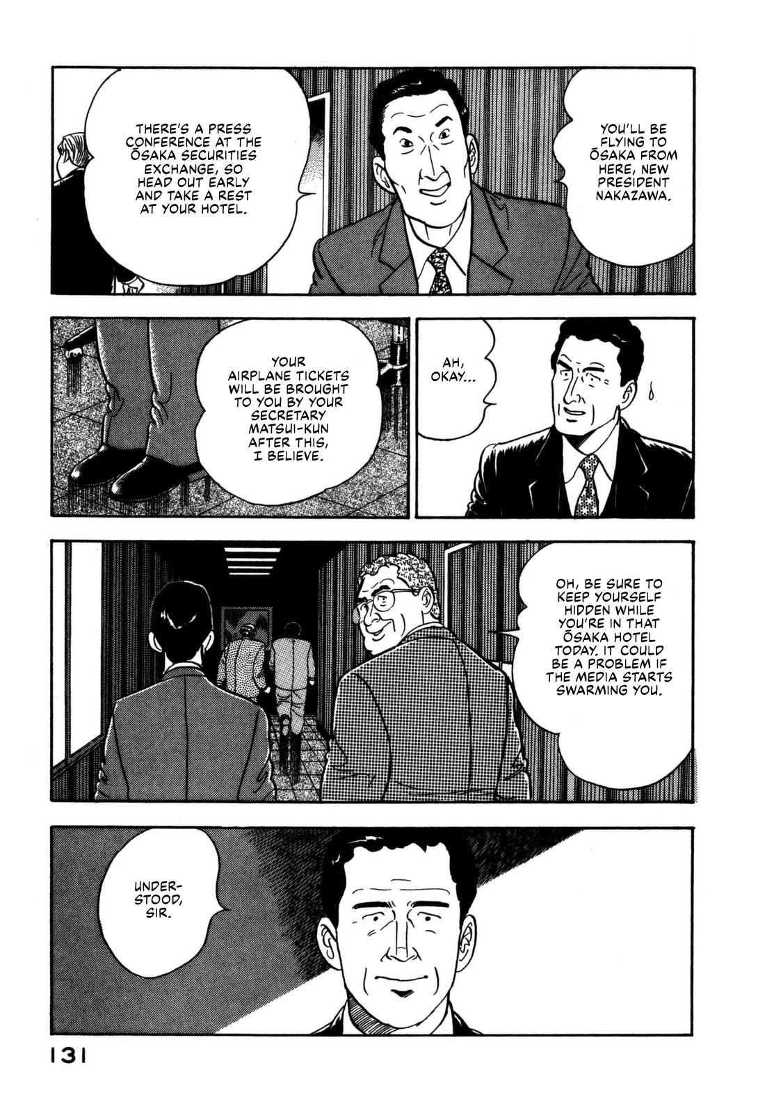 Section Chief Shima Kousaku Volume 17 132