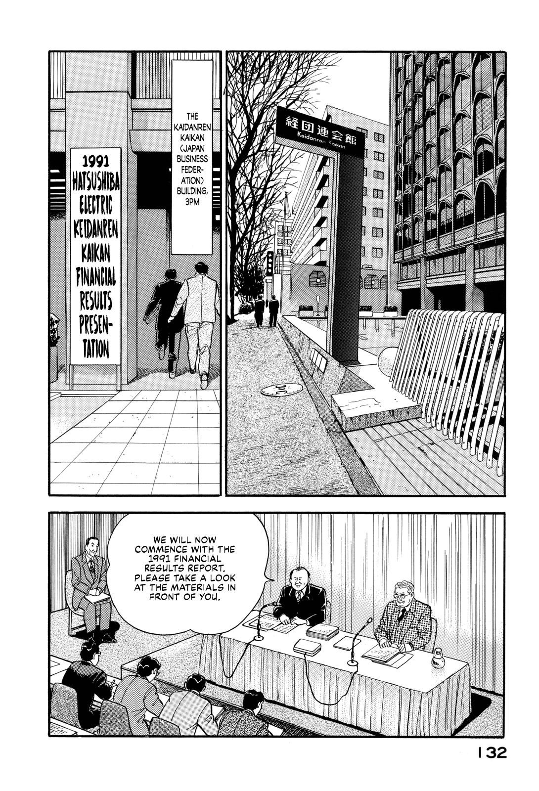 Section Chief Shima Kousaku Volume 17 133