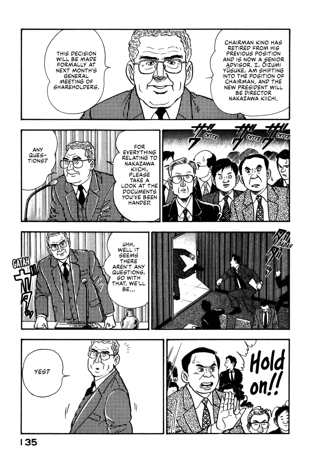 Section Chief Shima Kousaku Volume 17 136