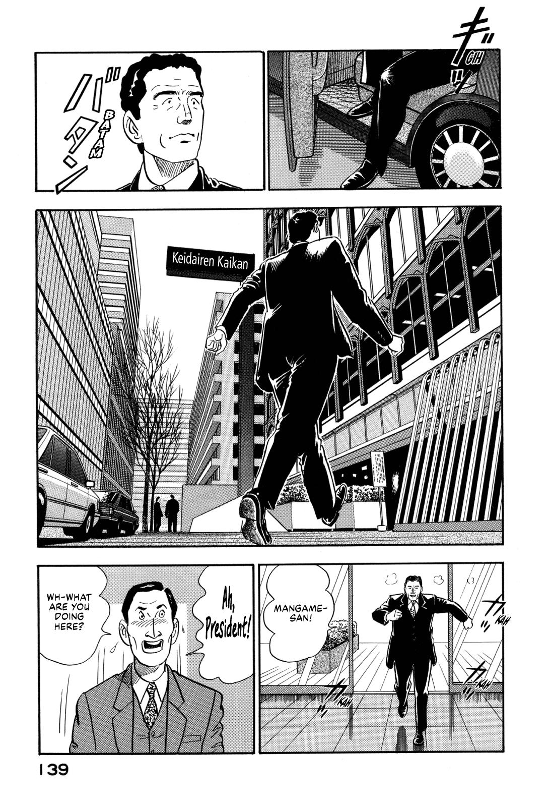 Section Chief Shima Kousaku Volume 17 140