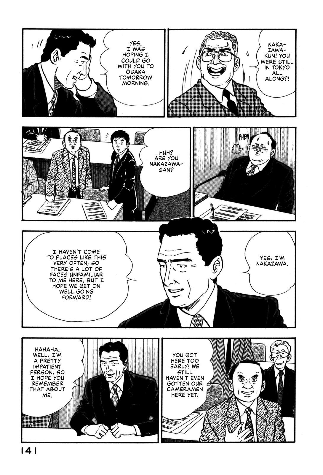 Section Chief Shima Kousaku Volume 17 142