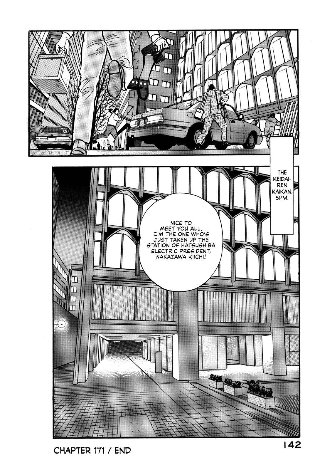 Section Chief Shima Kousaku Volume 17 143