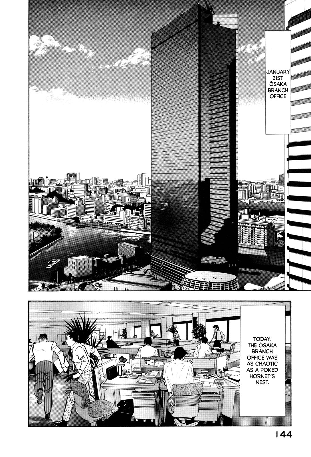 Section Chief Shima Kousaku Volume 17 145