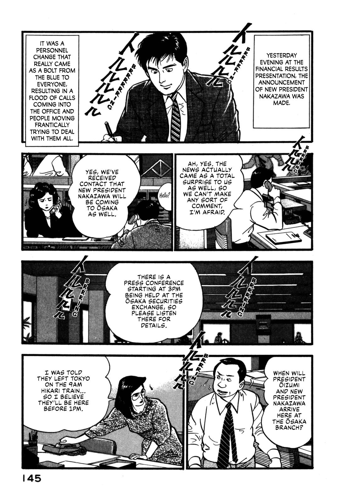 Section Chief Shima Kousaku Volume 17 146