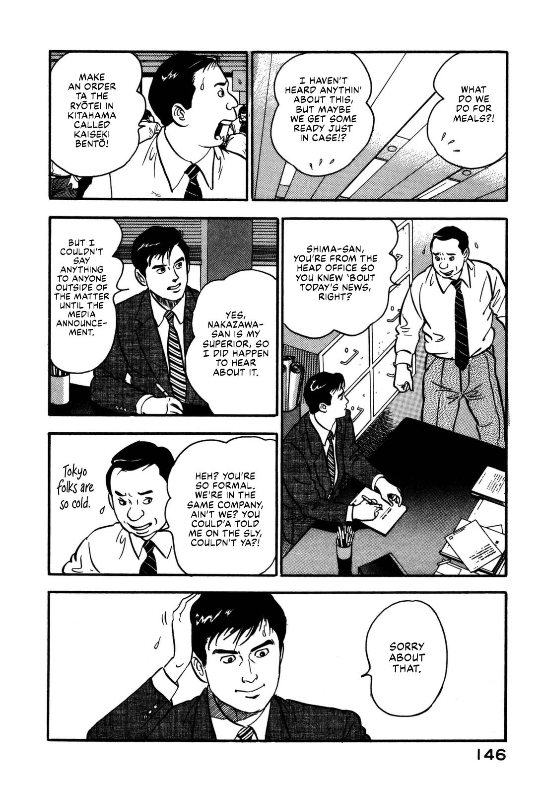 Section Chief Shima Kousaku Volume 17 147