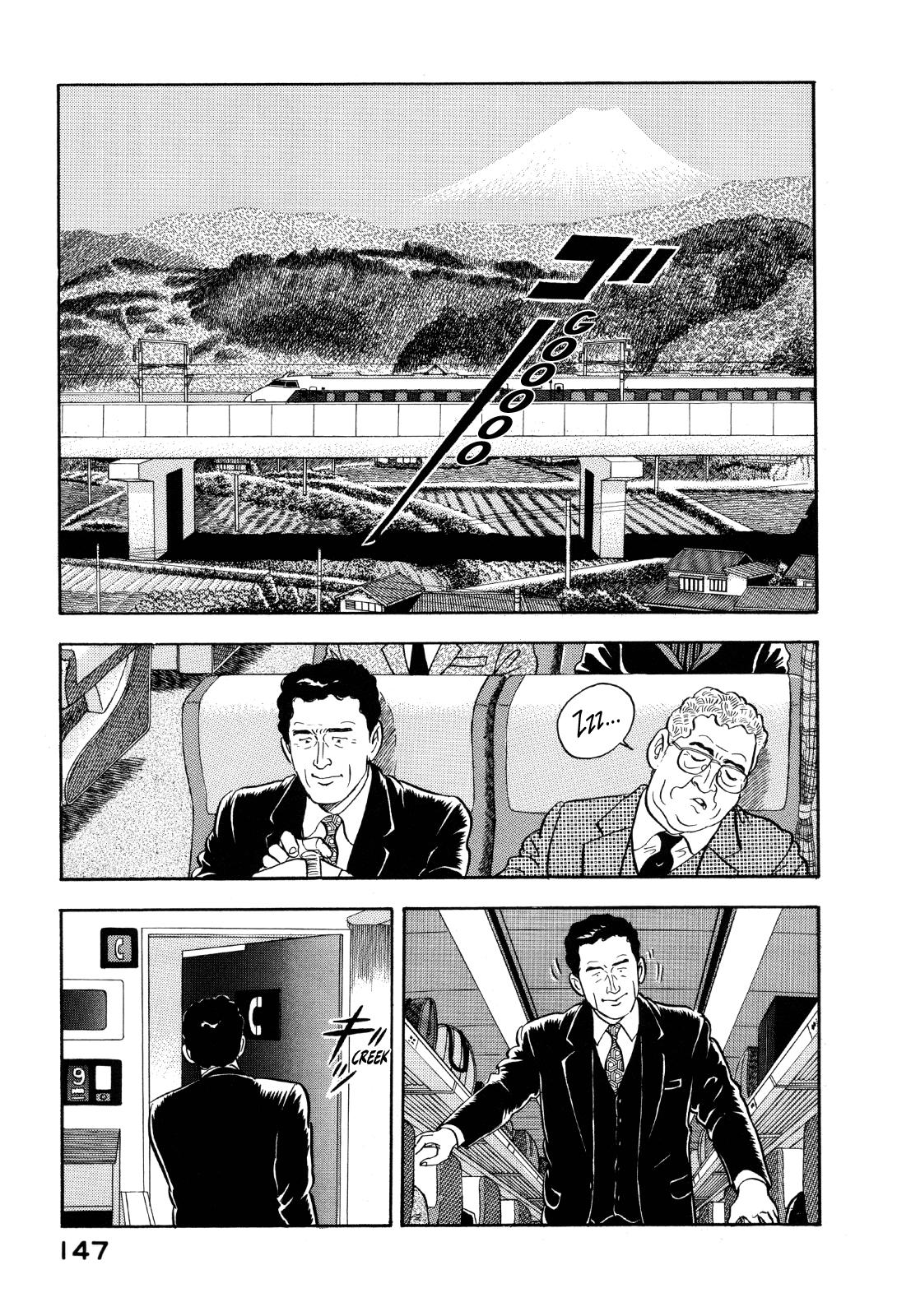 Section Chief Shima Kousaku Volume 17 148