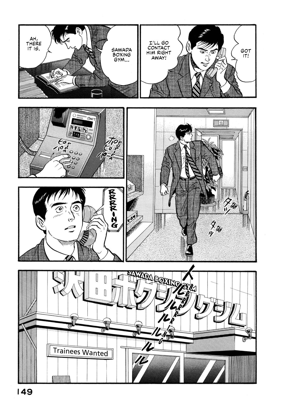 Section Chief Shima Kousaku Volume 17 150