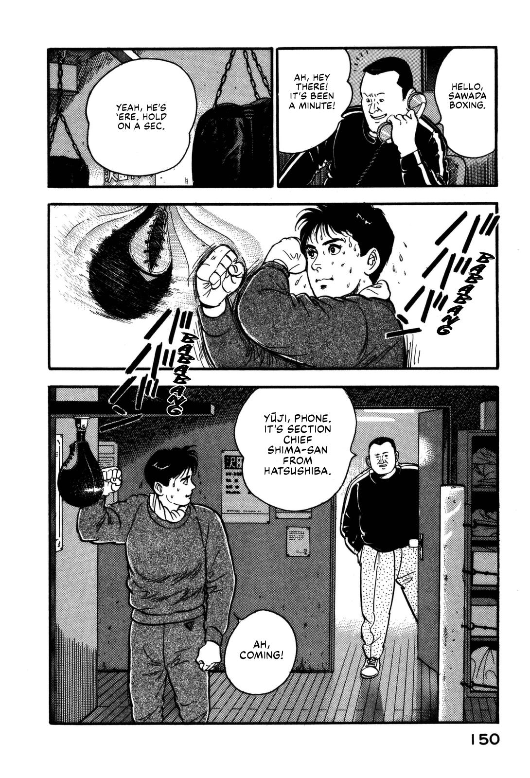 Section Chief Shima Kousaku Volume 17 151