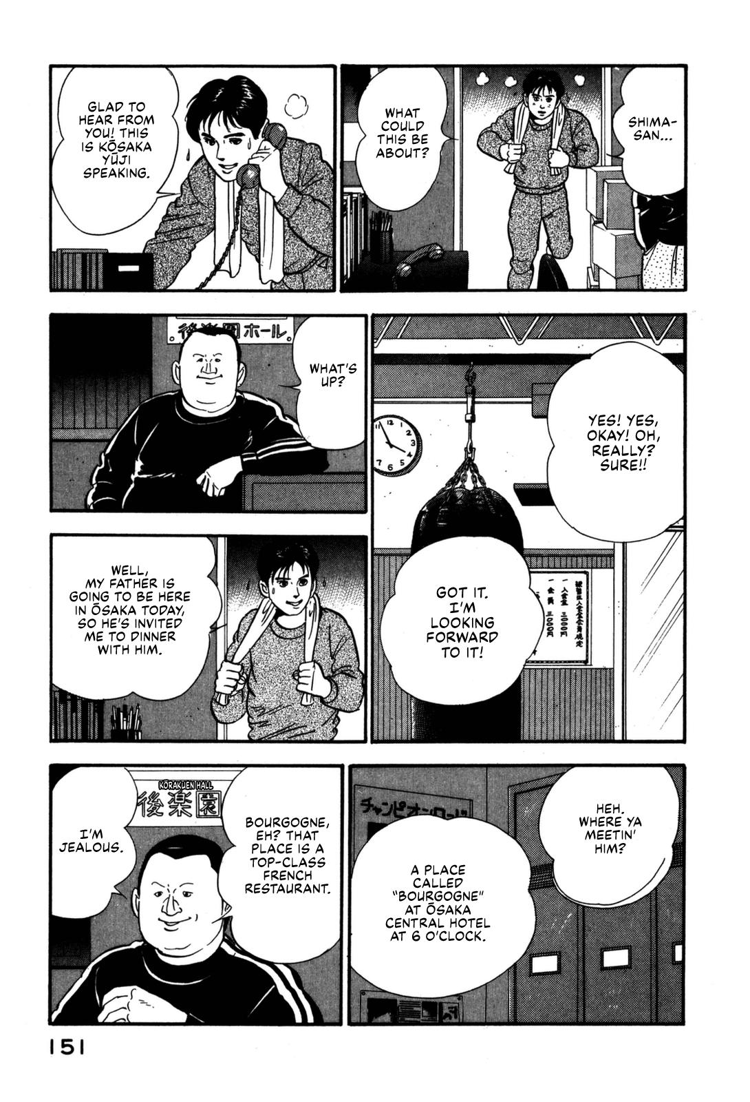 Section Chief Shima Kousaku Volume 17 152