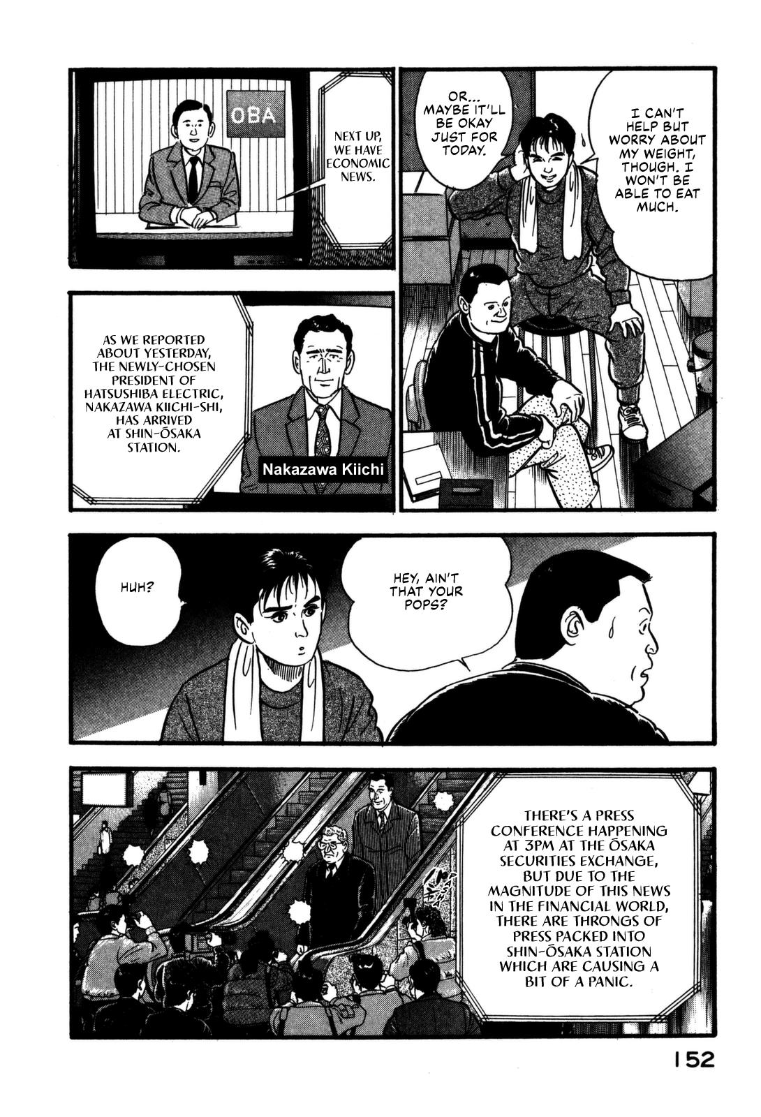 Section Chief Shima Kousaku Volume 17 153