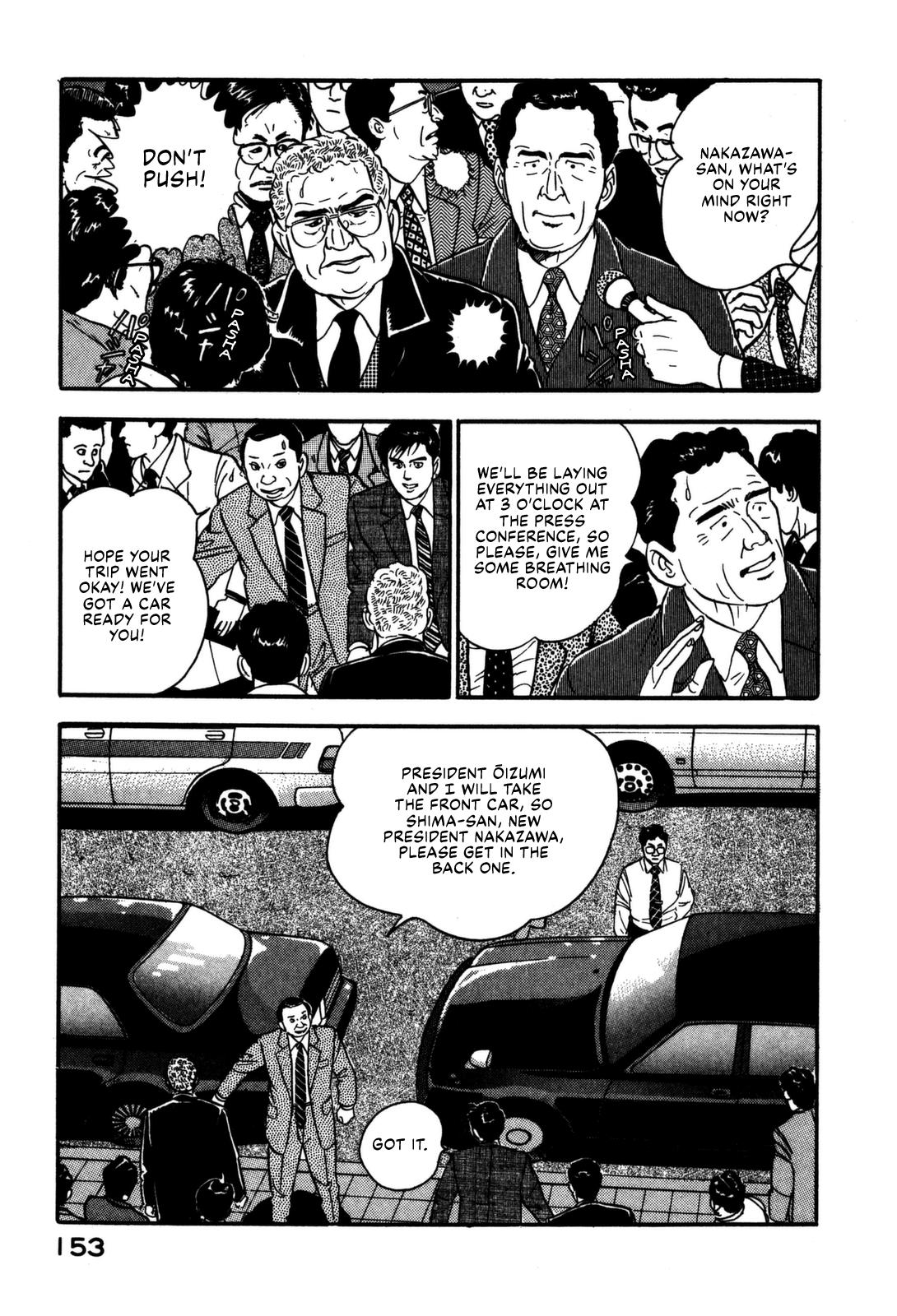 Section Chief Shima Kousaku Volume 17 154