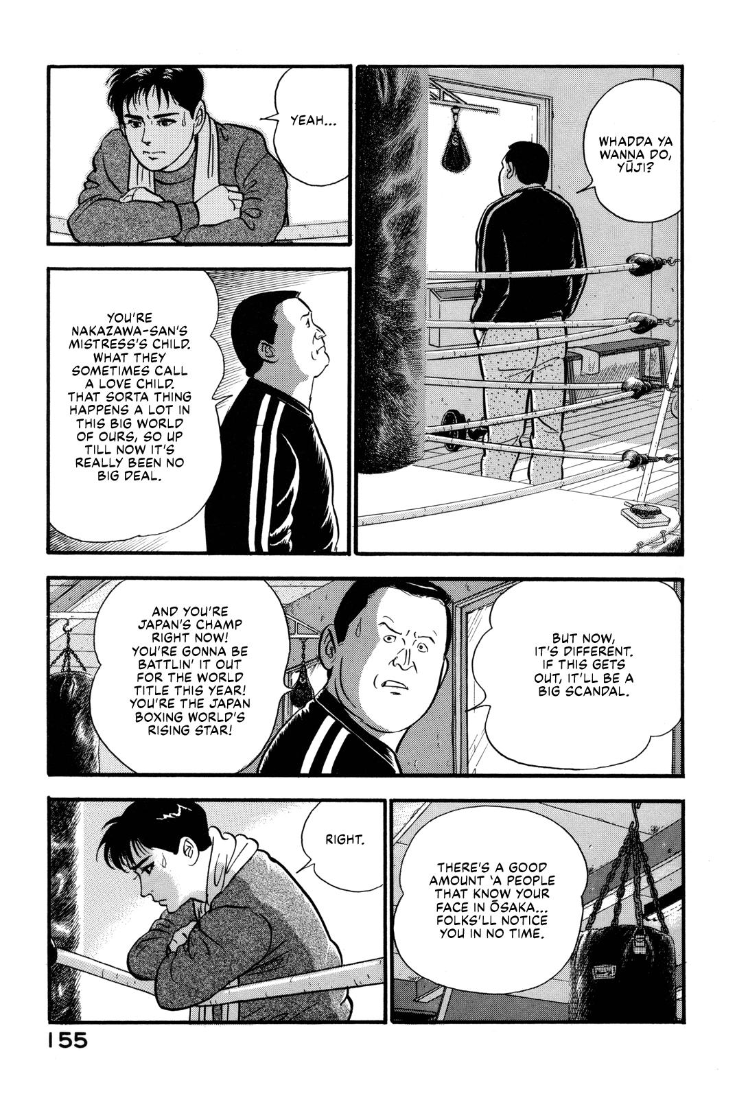 Section Chief Shima Kousaku Volume 17 156