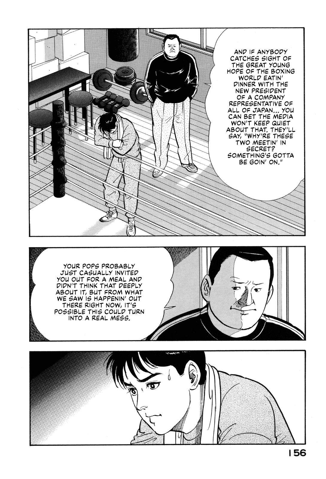 Section Chief Shima Kousaku Volume 17 157