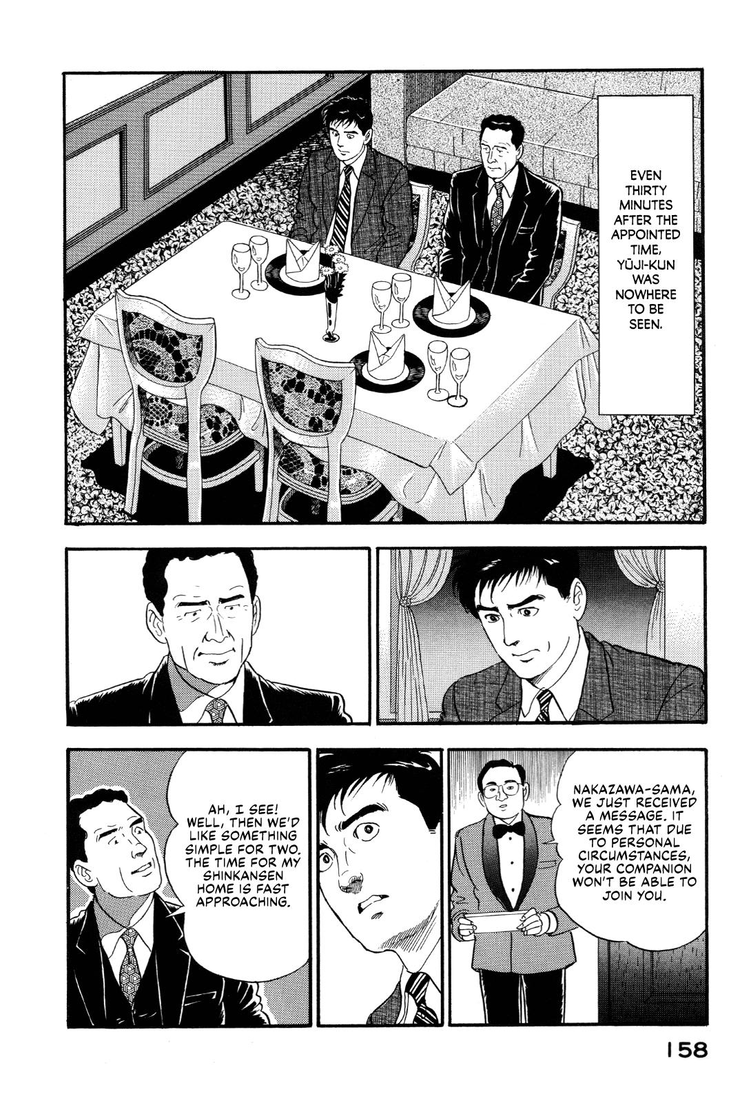 Section Chief Shima Kousaku Volume 17 159