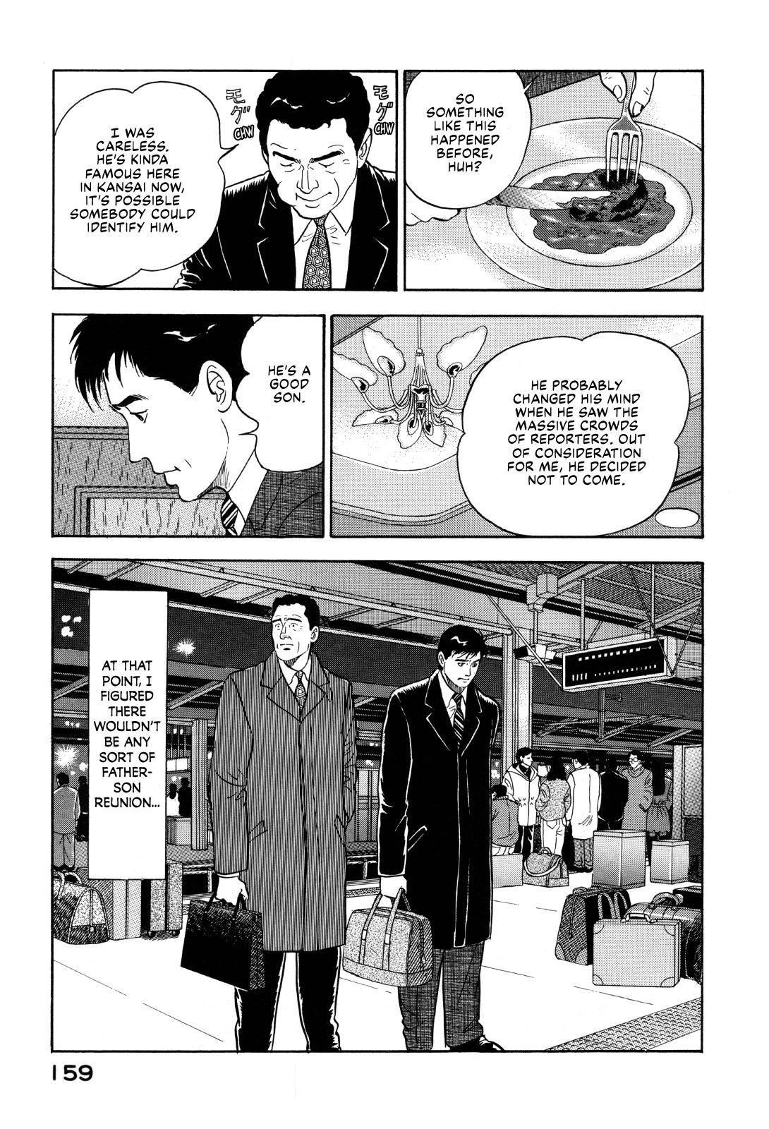 Section Chief Shima Kousaku Volume 17 160