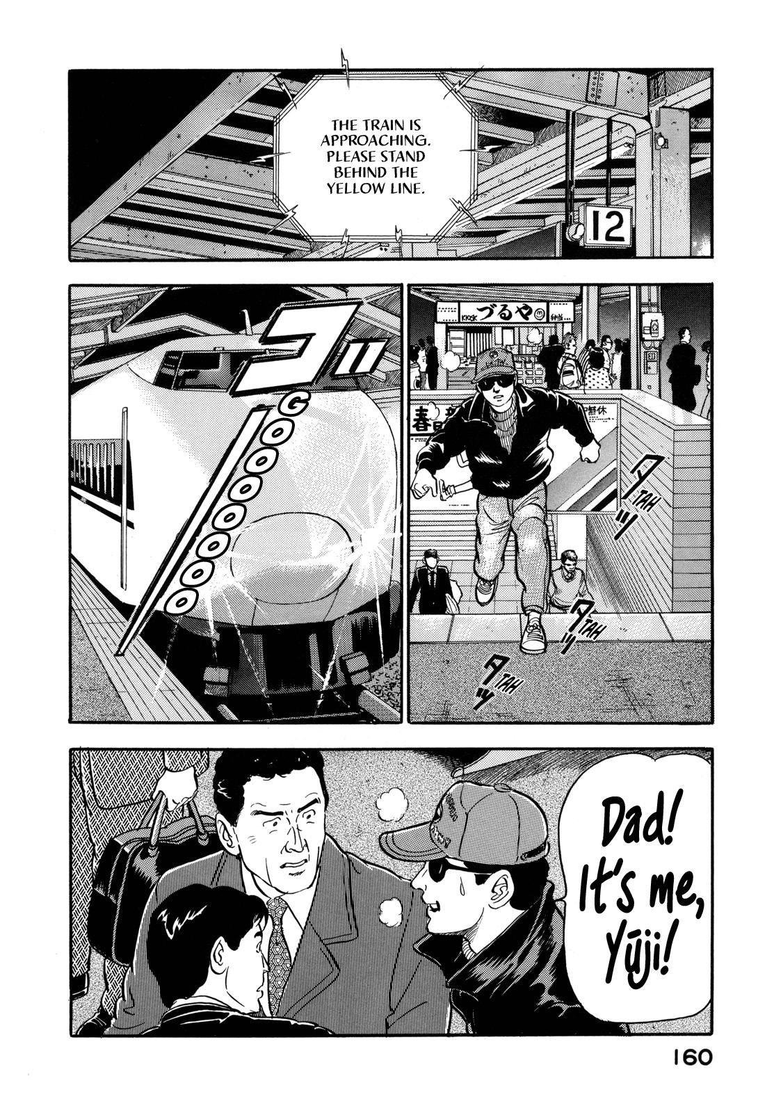 Section Chief Shima Kousaku Volume 17 161