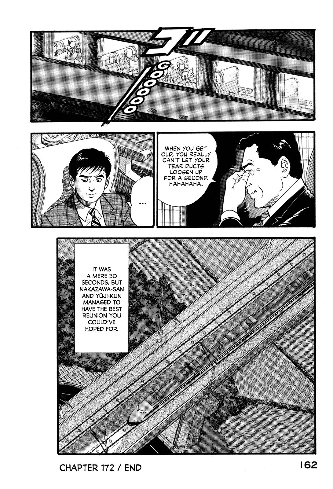 Section Chief Shima Kousaku Volume 17 163