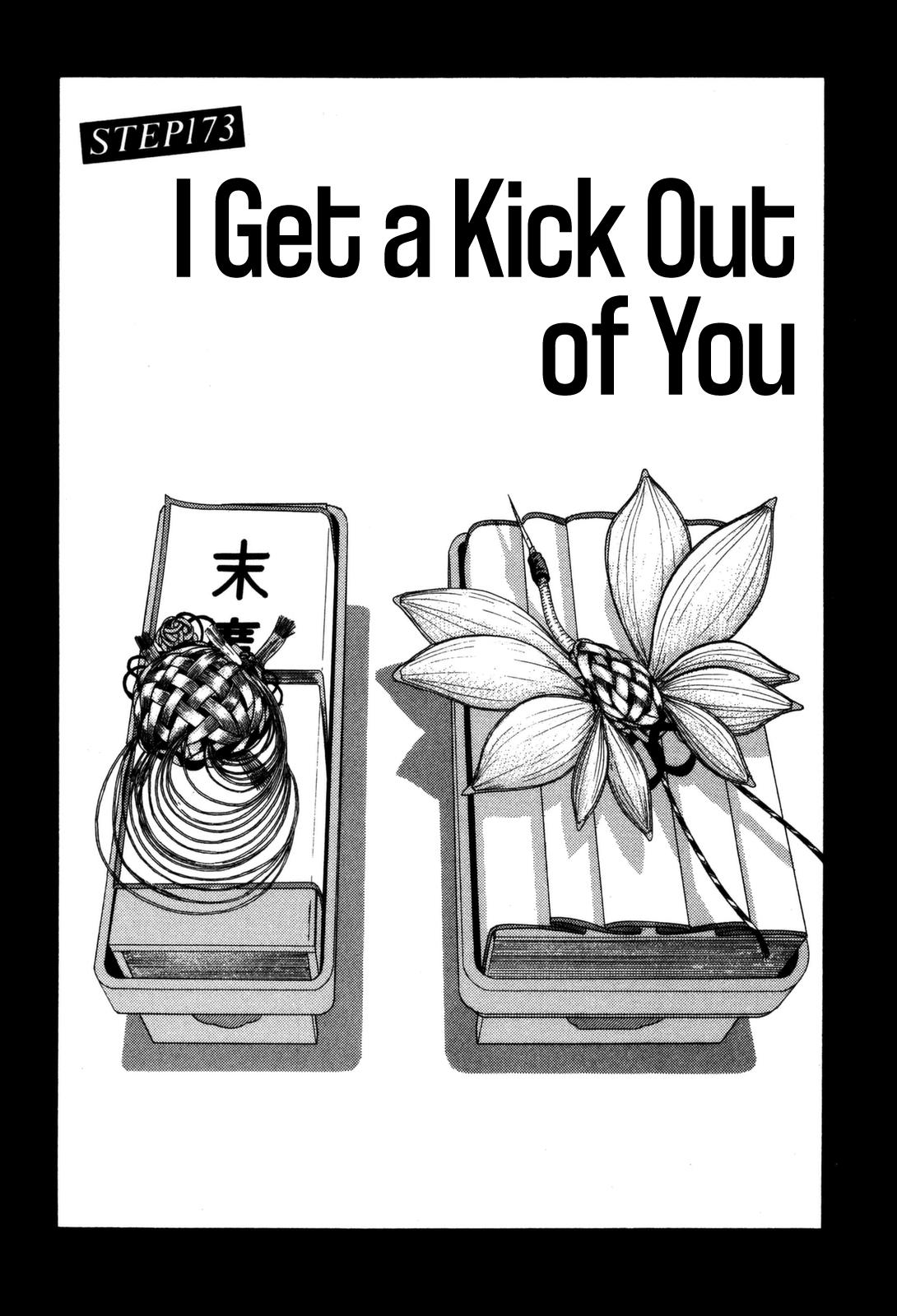 Section Chief Shima Kousaku Volume 17 164