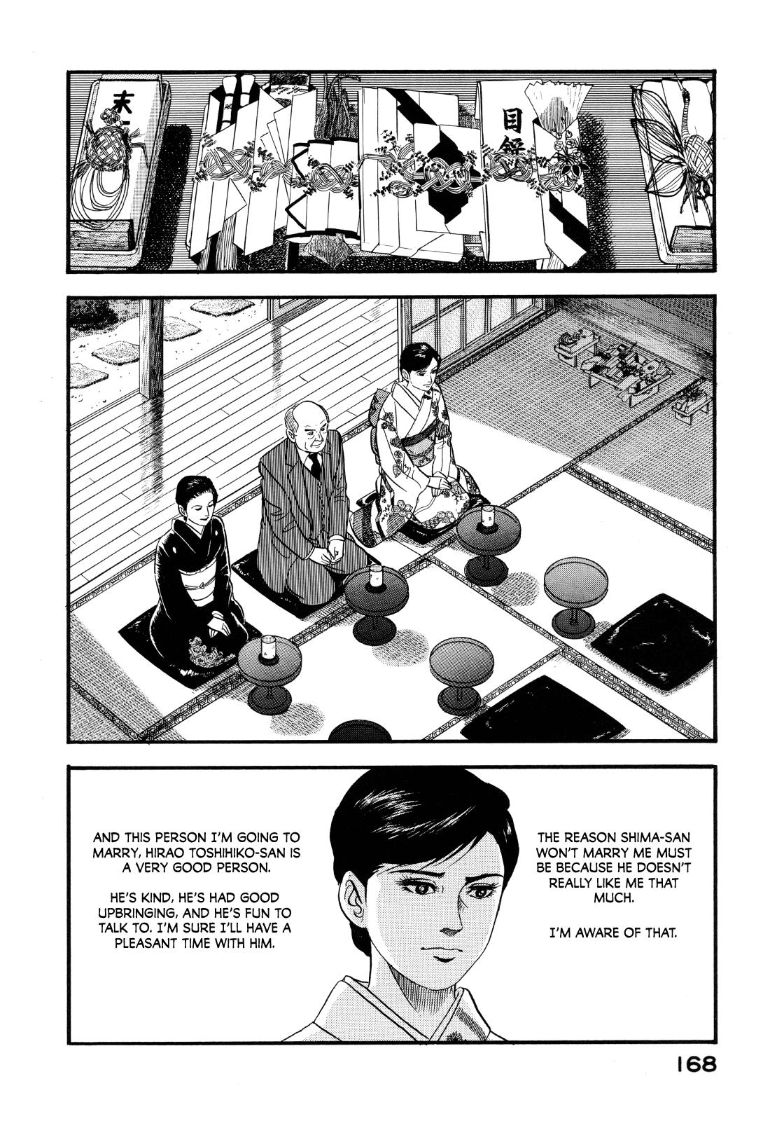 Section Chief Shima Kousaku Volume 17 169