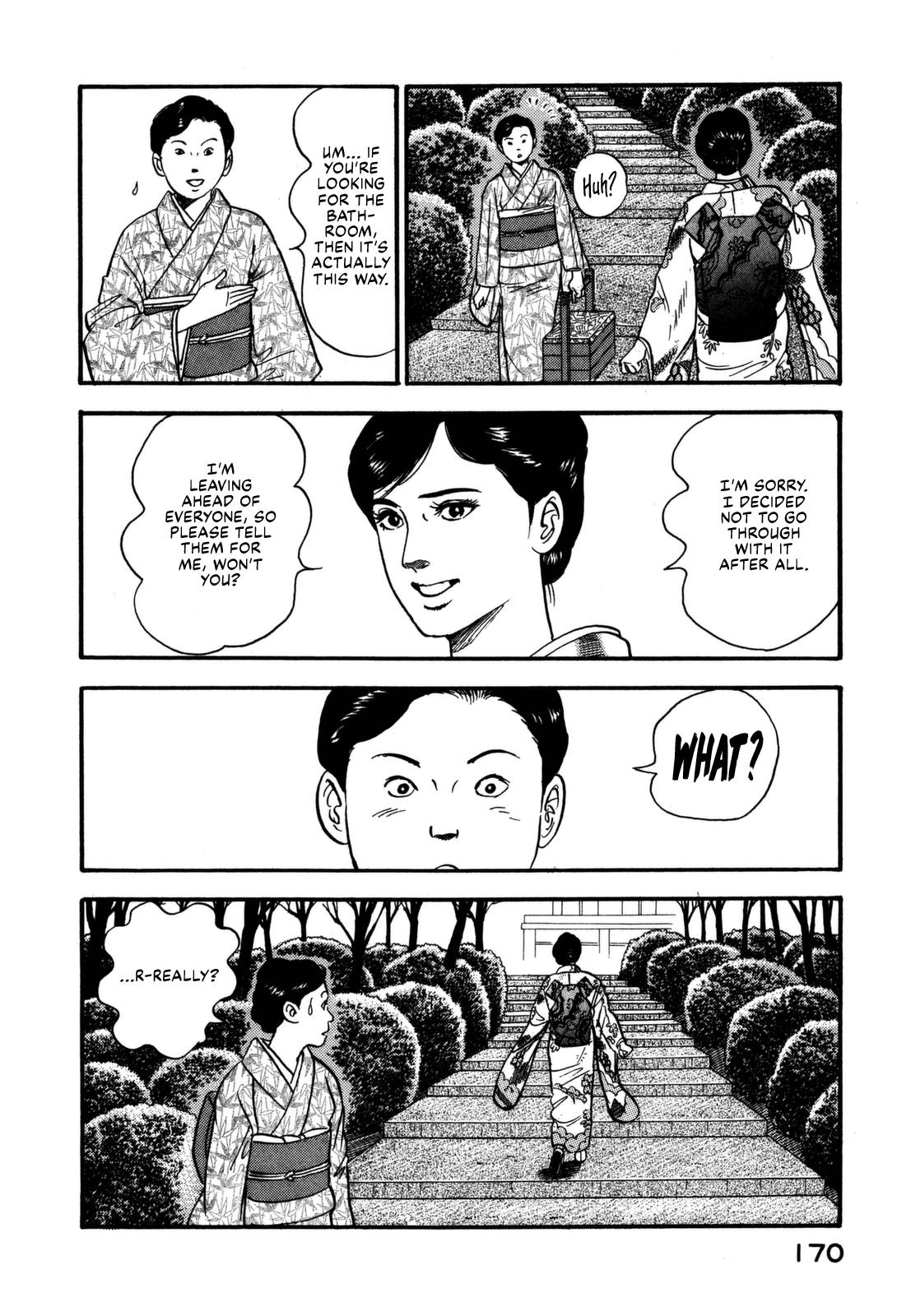 Section Chief Shima Kousaku Volume 17 171