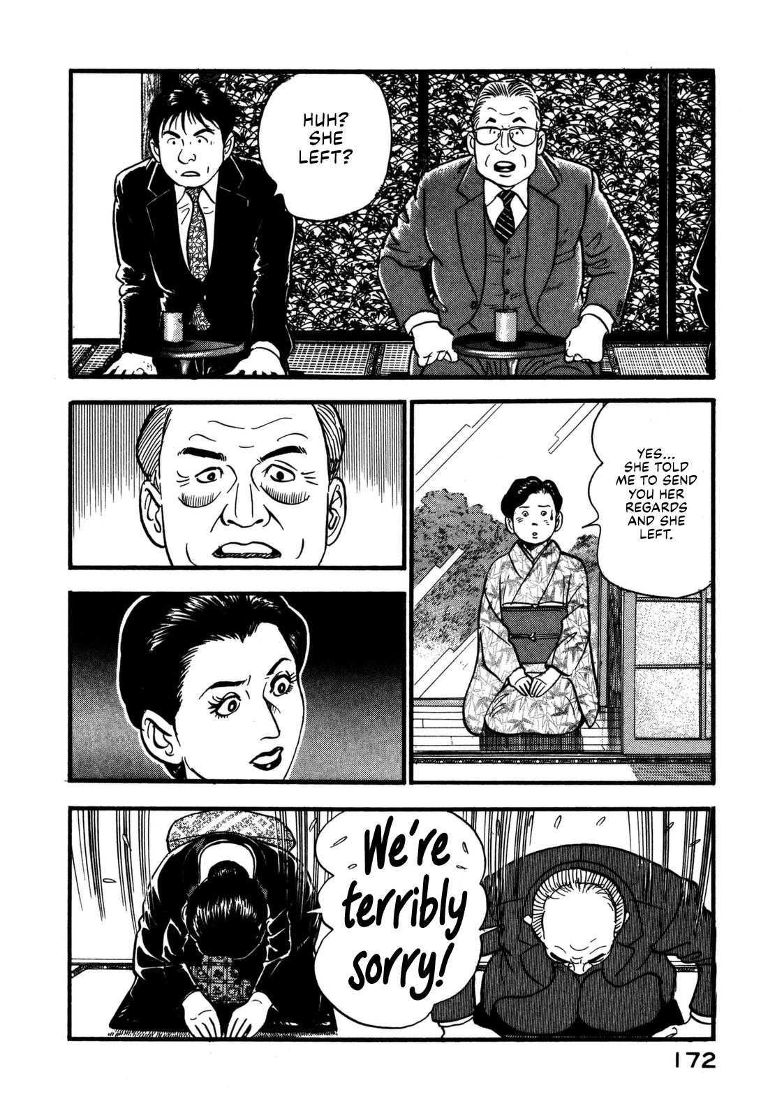 Section Chief Shima Kousaku Volume 17 173