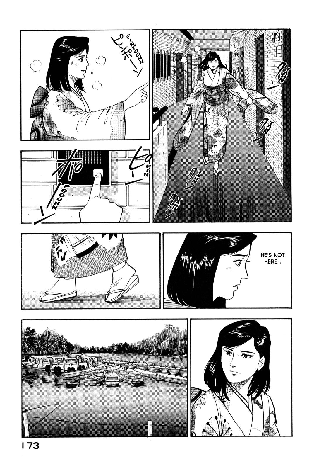 Section Chief Shima Kousaku Volume 17 174