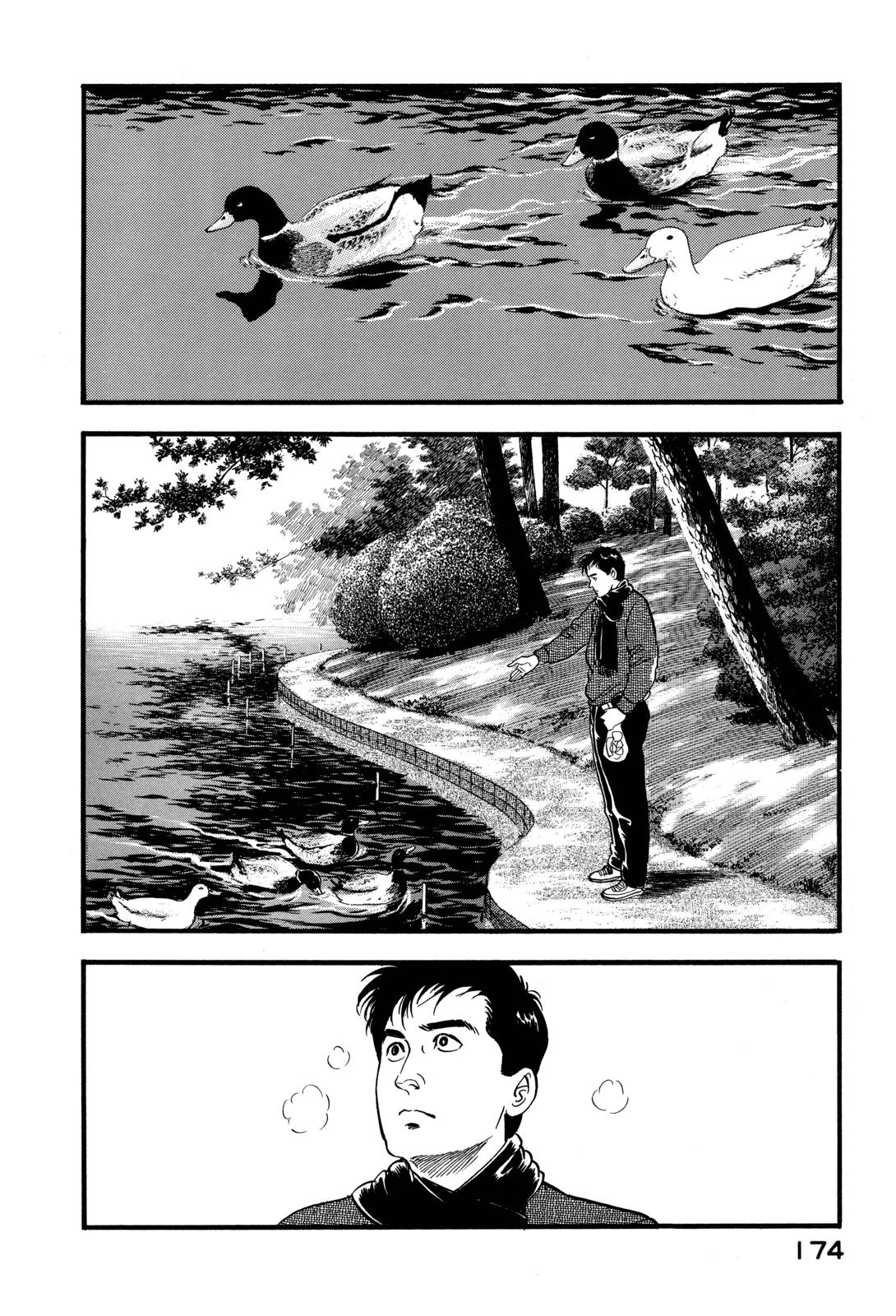 Section Chief Shima Kousaku Volume 17 175