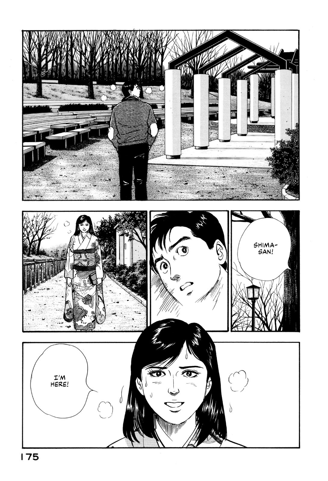 Section Chief Shima Kousaku Volume 17 176