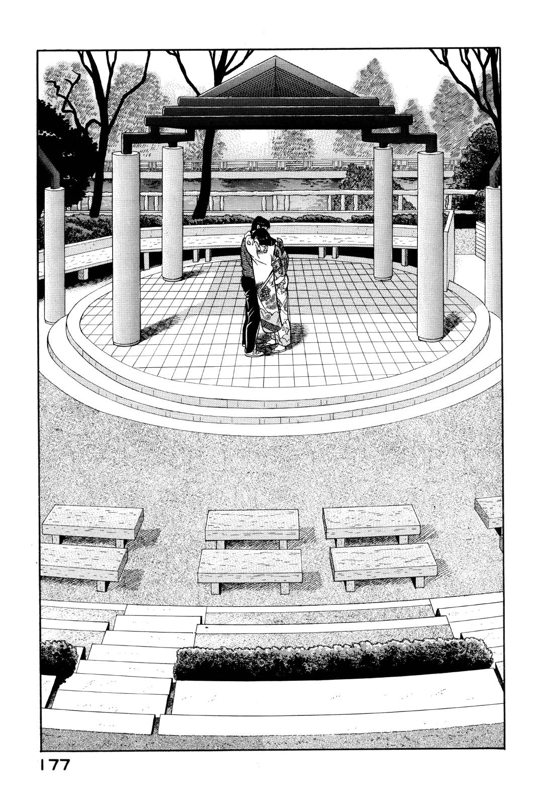 Section Chief Shima Kousaku Volume 17 178