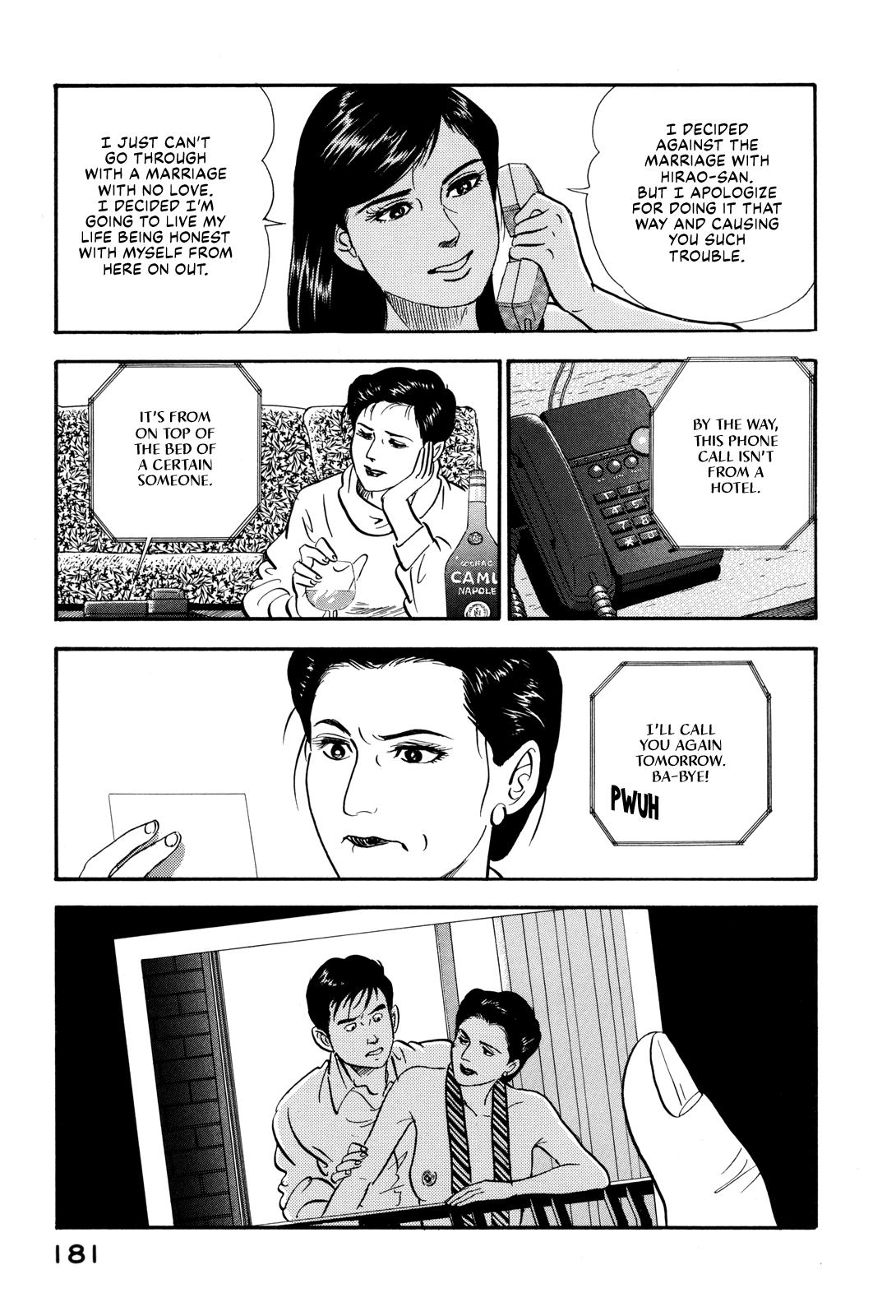 Section Chief Shima Kousaku Volume 17 182