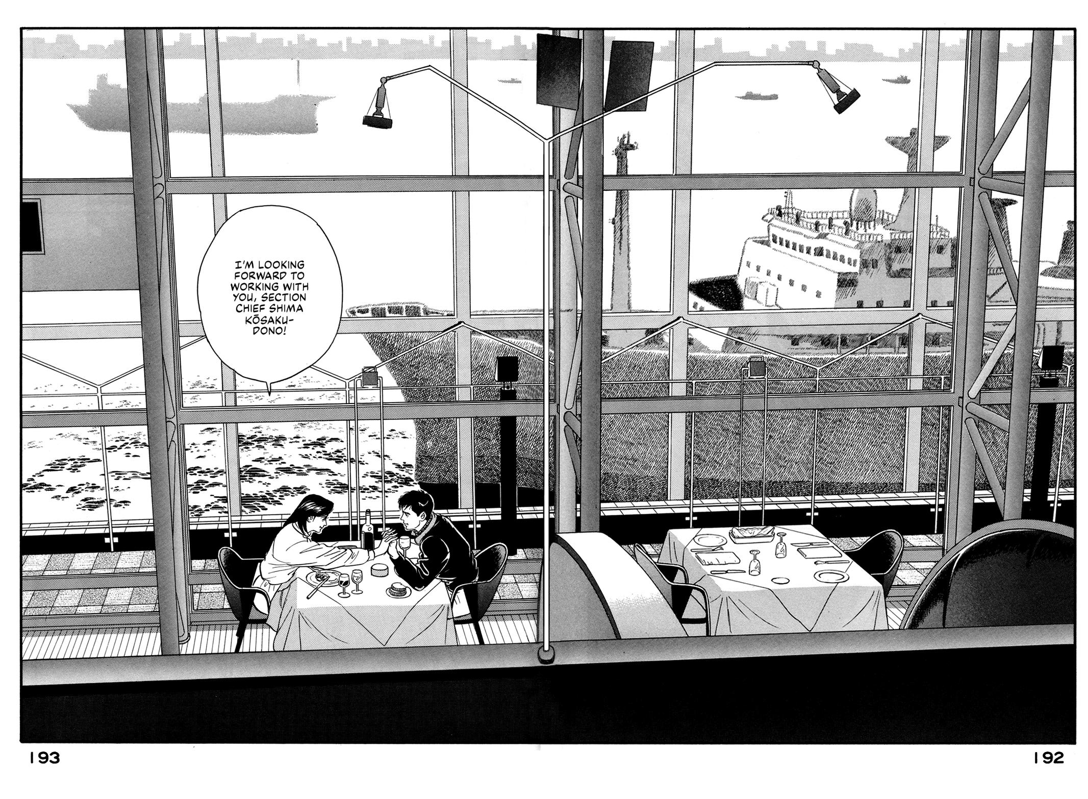 Section Chief Shima Kousaku Volume 17 193