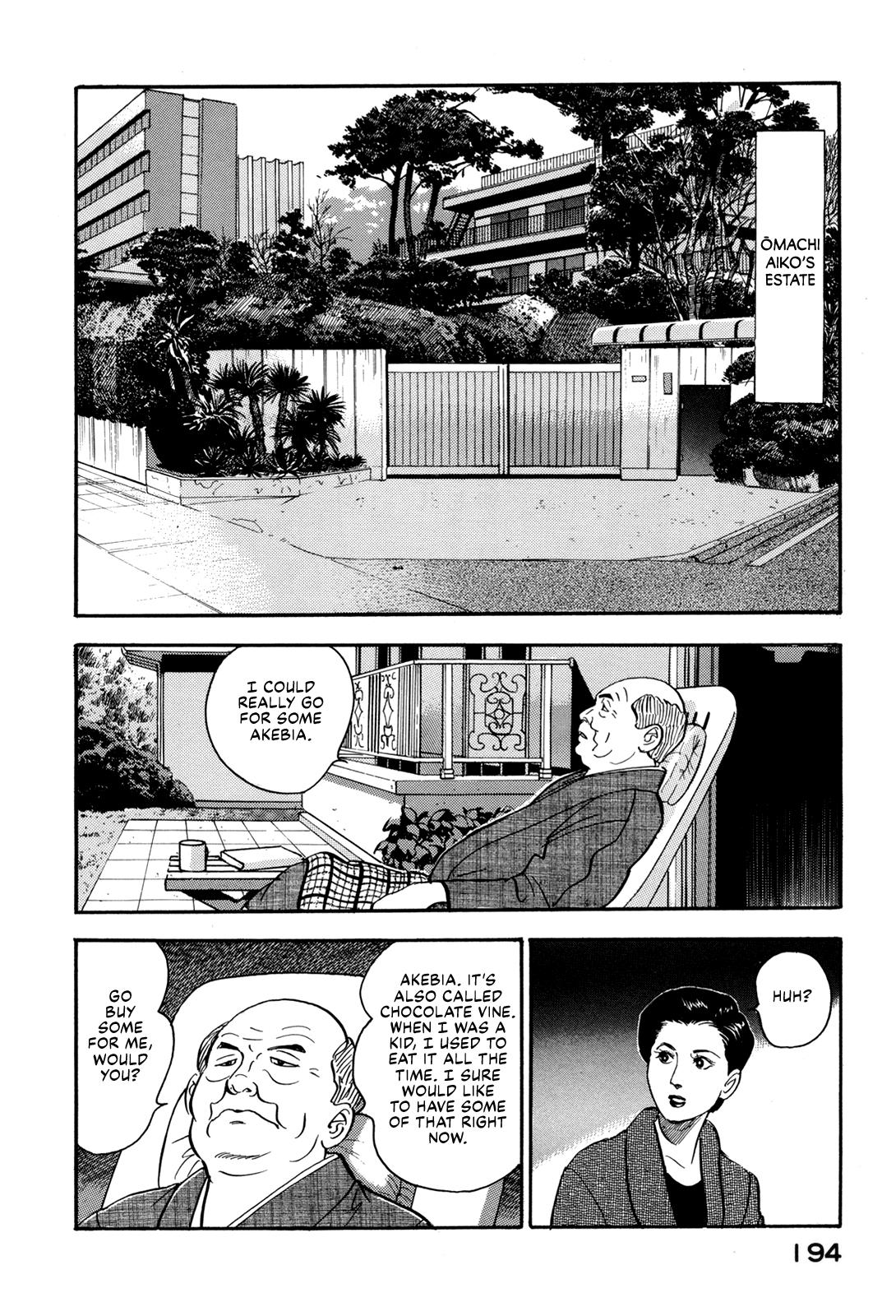 Section Chief Shima Kousaku Volume 17 194