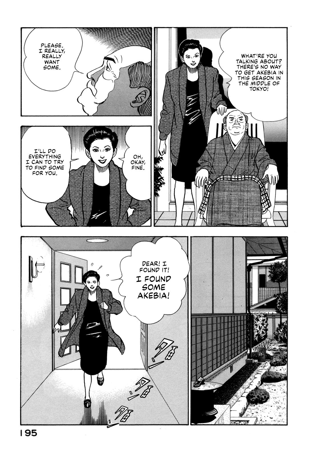 Section Chief Shima Kousaku Volume 17 195