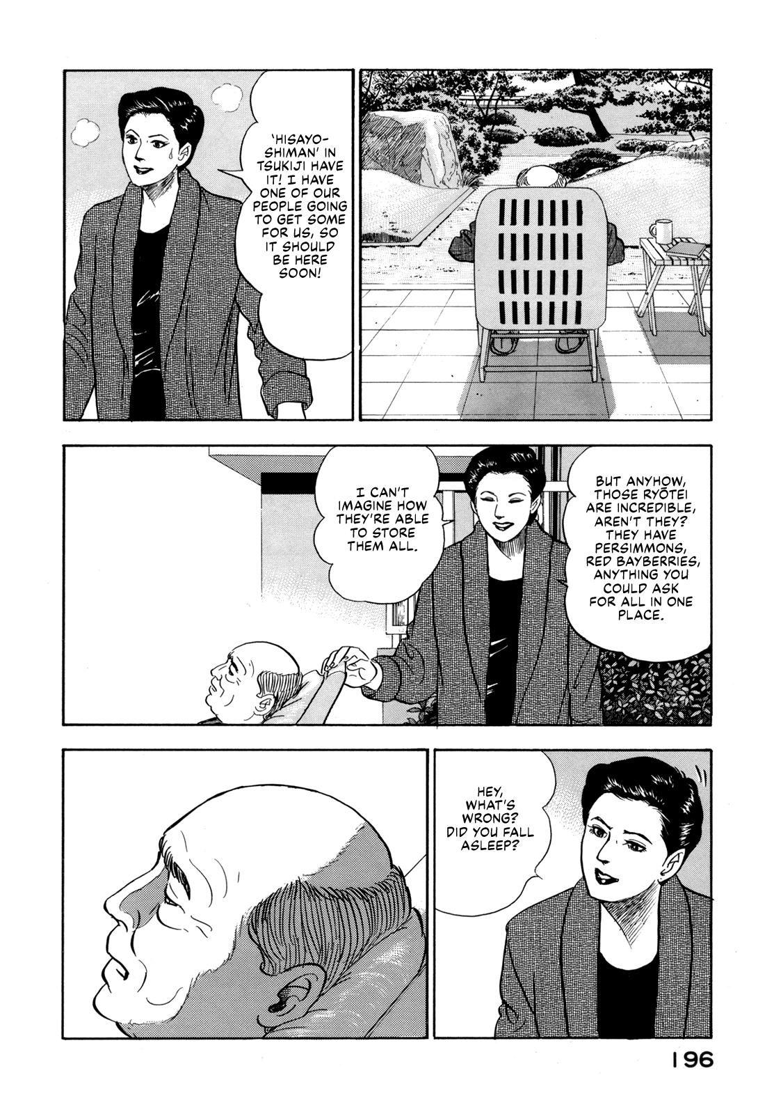 Section Chief Shima Kousaku Volume 17 196