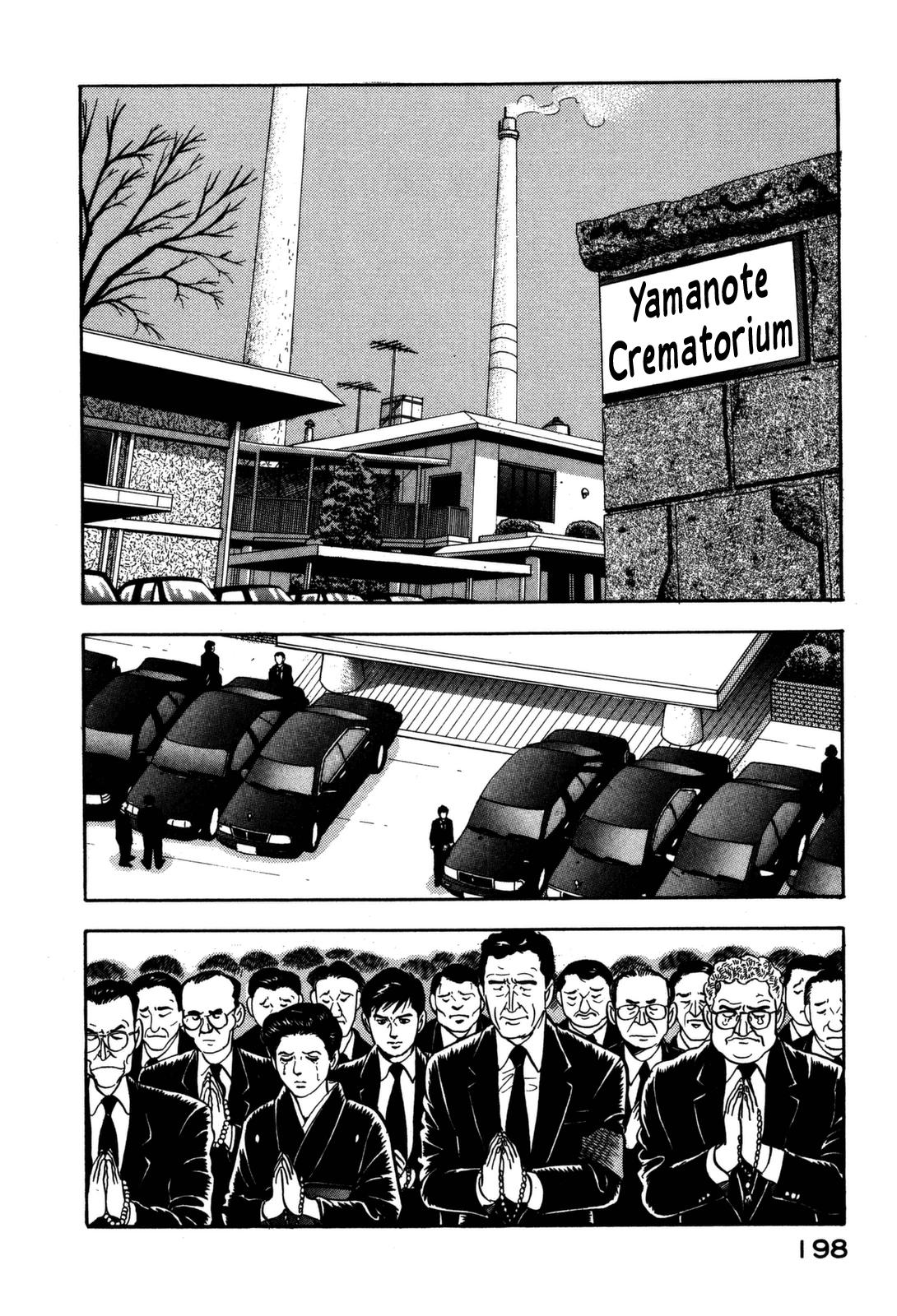 Section Chief Shima Kousaku Volume 17 198